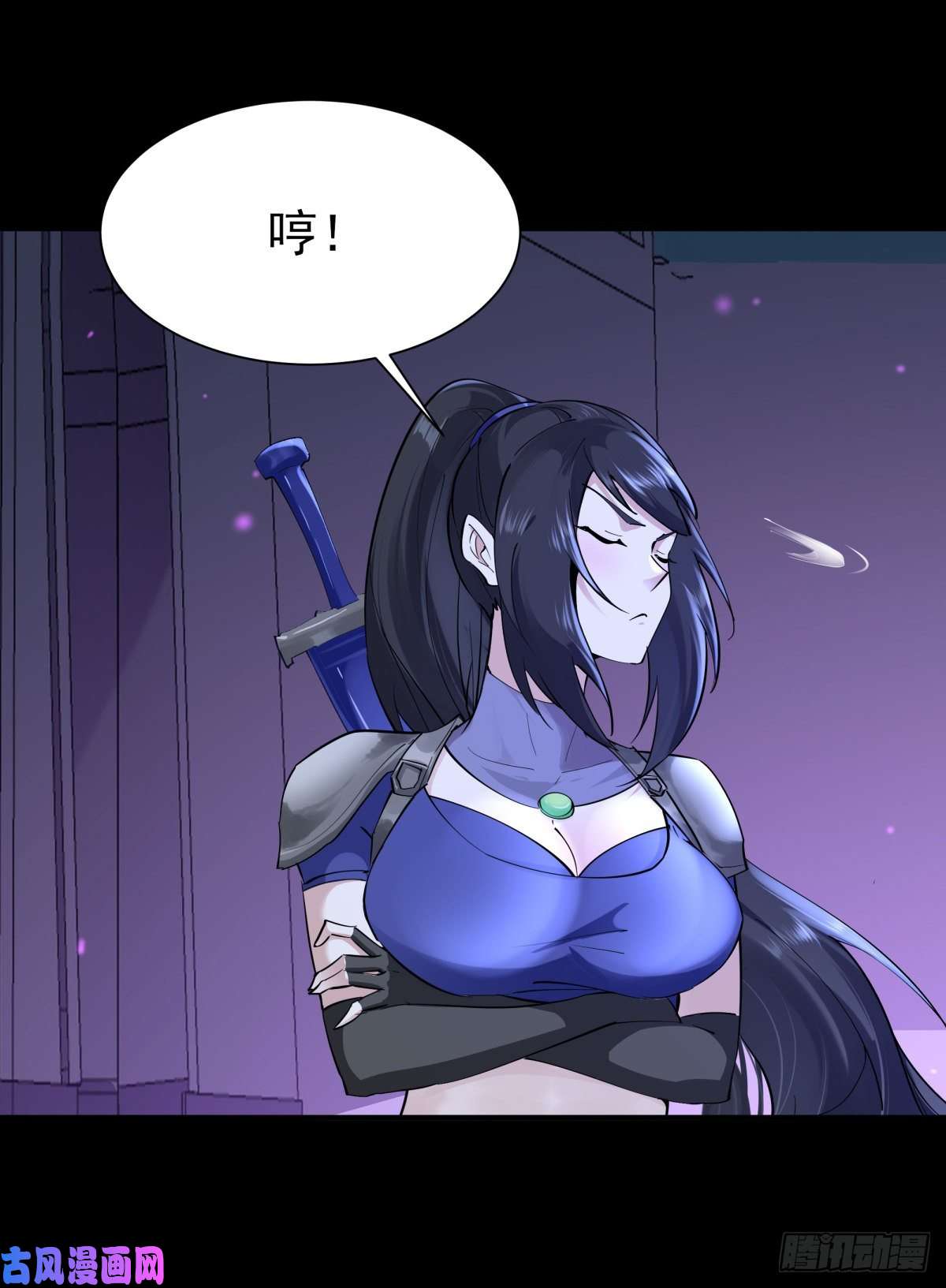 重生都市天尊第148话 吃我一剑