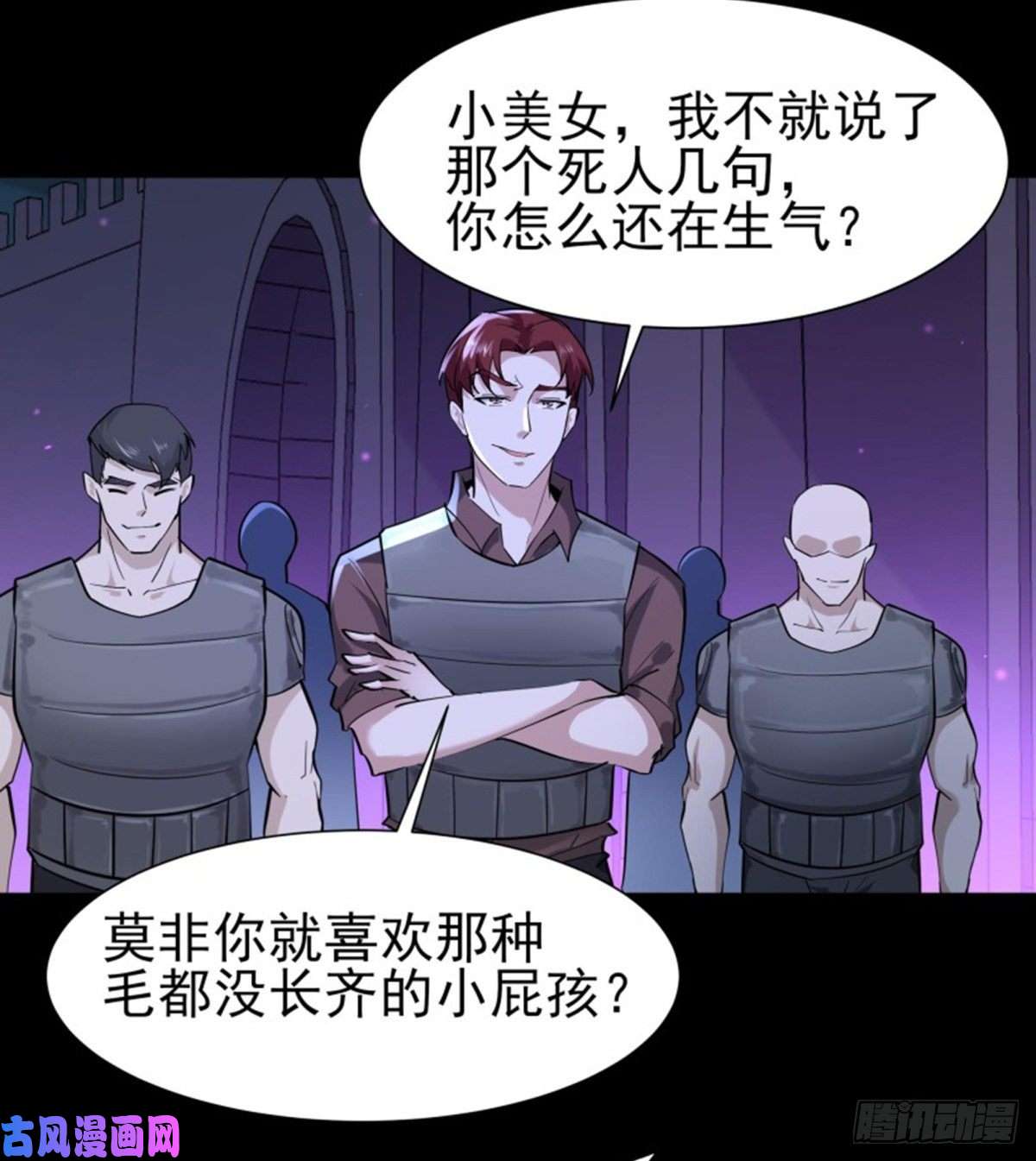 重生都市天尊第148话 吃我一剑