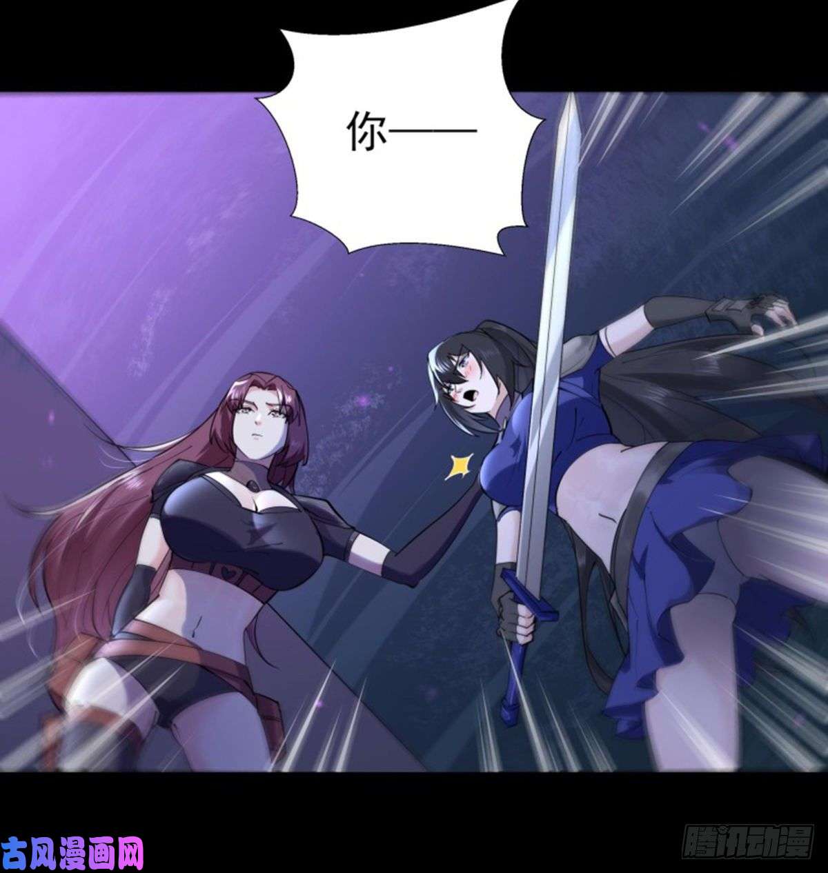 重生都市天尊第148话 吃我一剑
