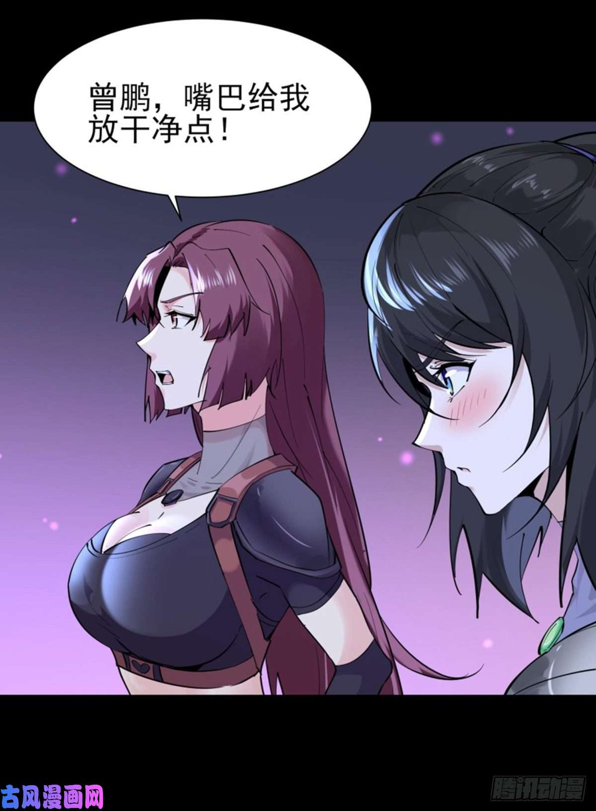 重生都市天尊第148话 吃我一剑