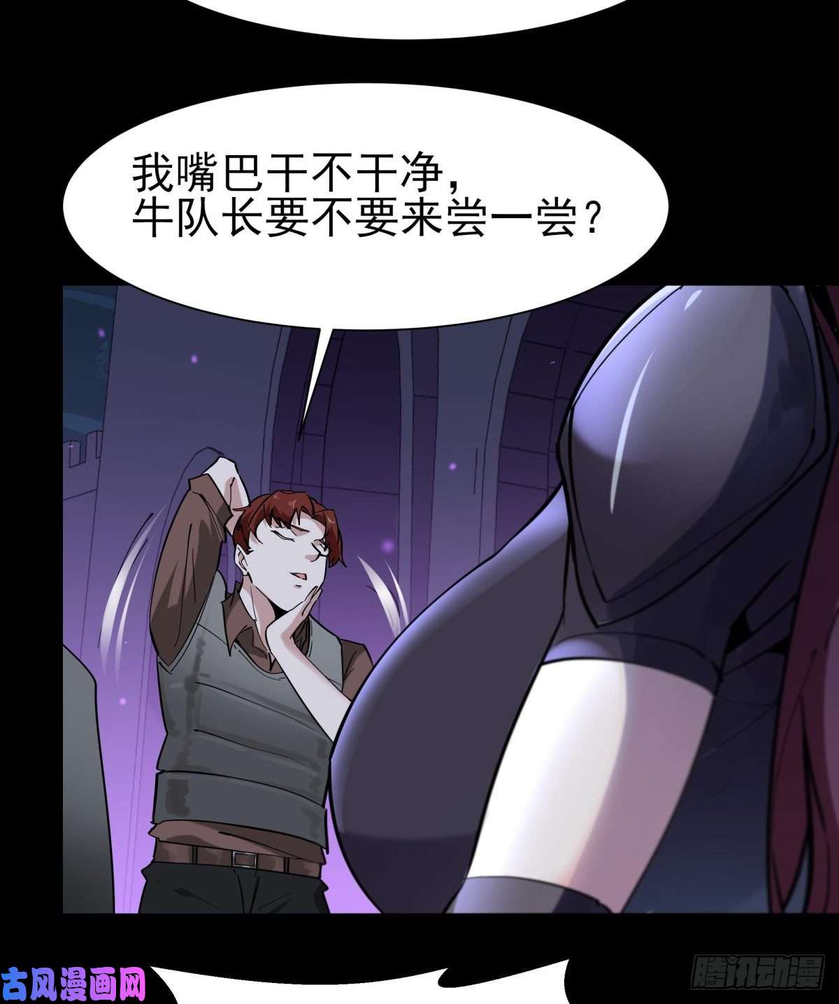 重生都市天尊第148话 吃我一剑