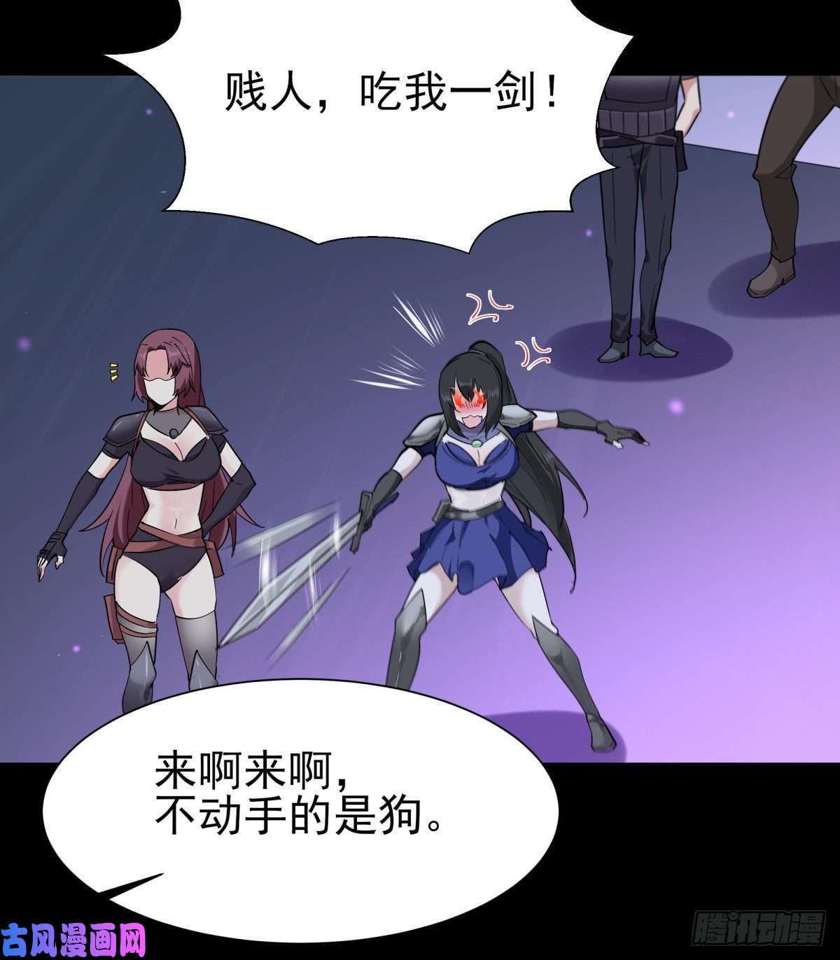 重生都市天尊第148话 吃我一剑
