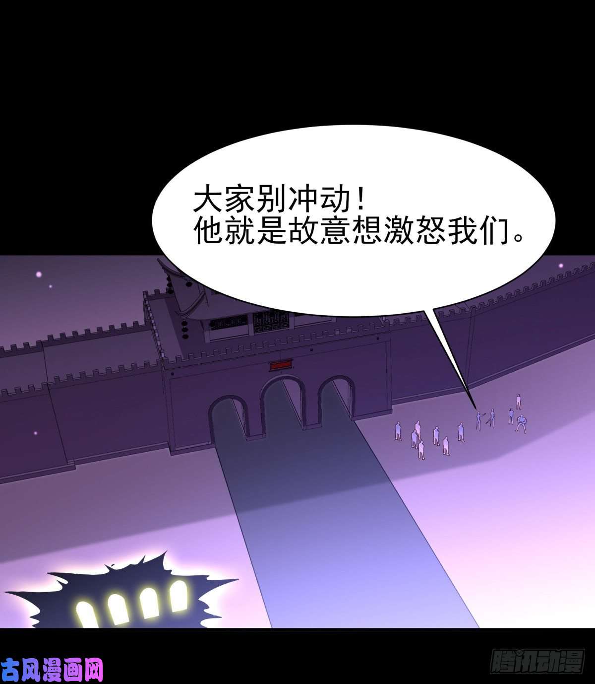 重生都市天尊第149话 进入秘境