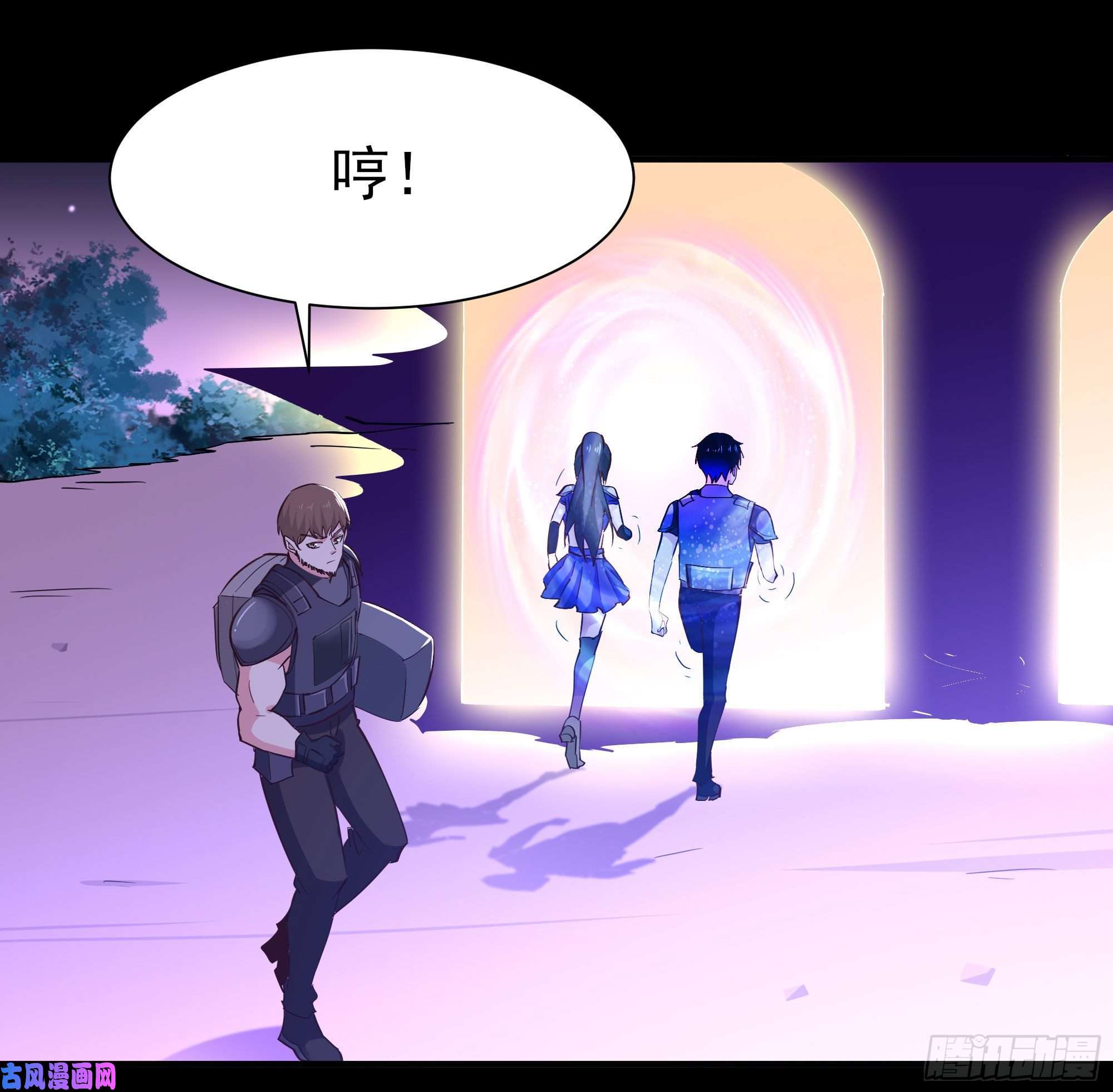 重生都市天尊第149话 进入秘境