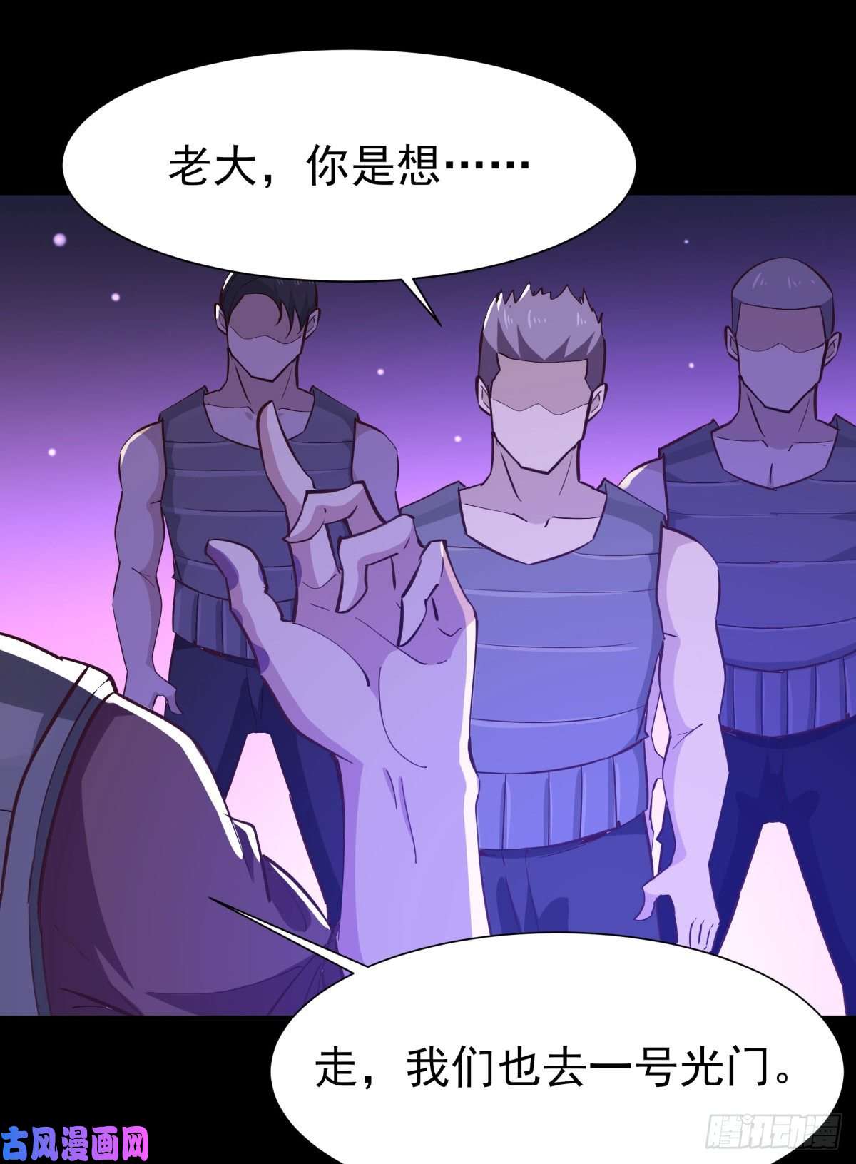 重生都市天尊第149话 进入秘境
