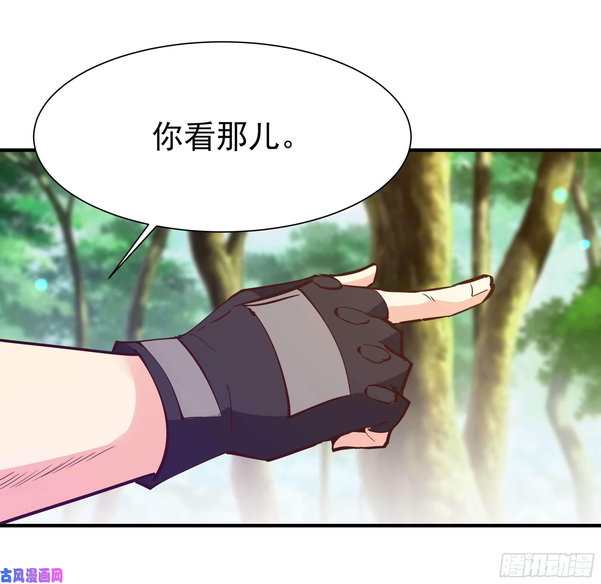 重生都市天尊第149话 进入秘境