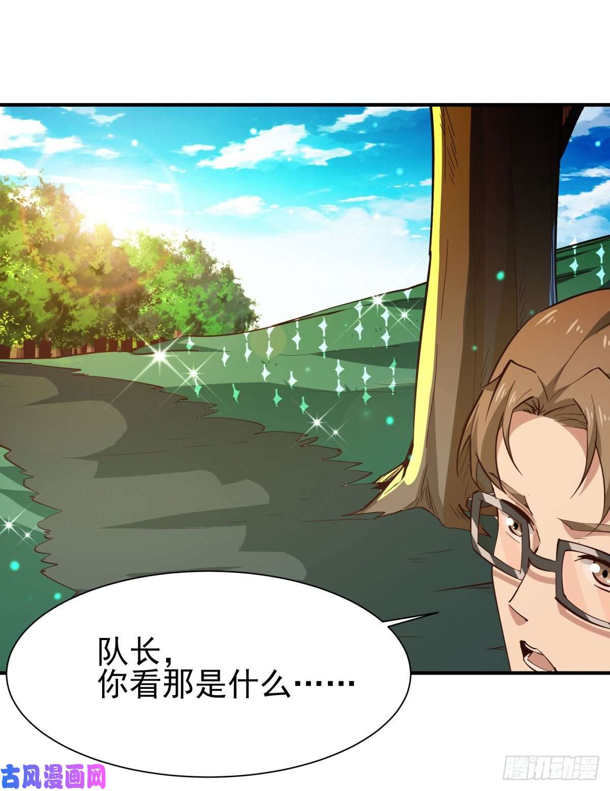 重生都市天尊第149话 进入秘境