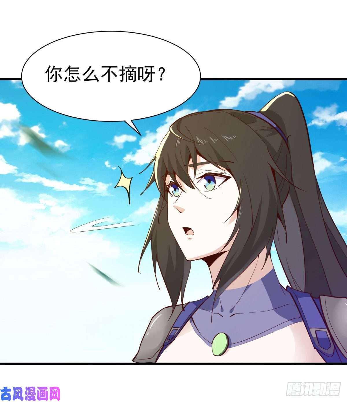 重生都市天尊第149话 进入秘境