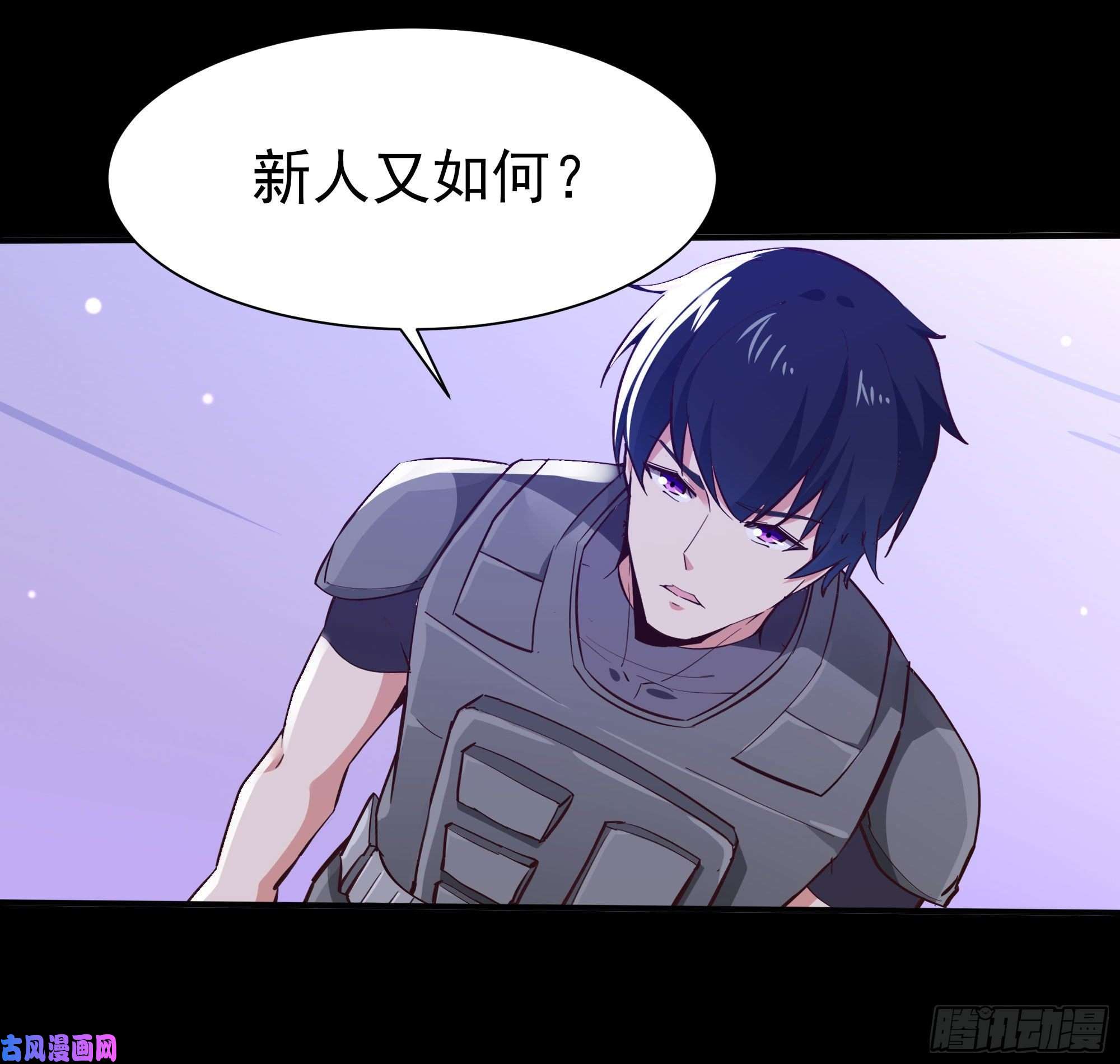 重生都市天尊第149话 进入秘境