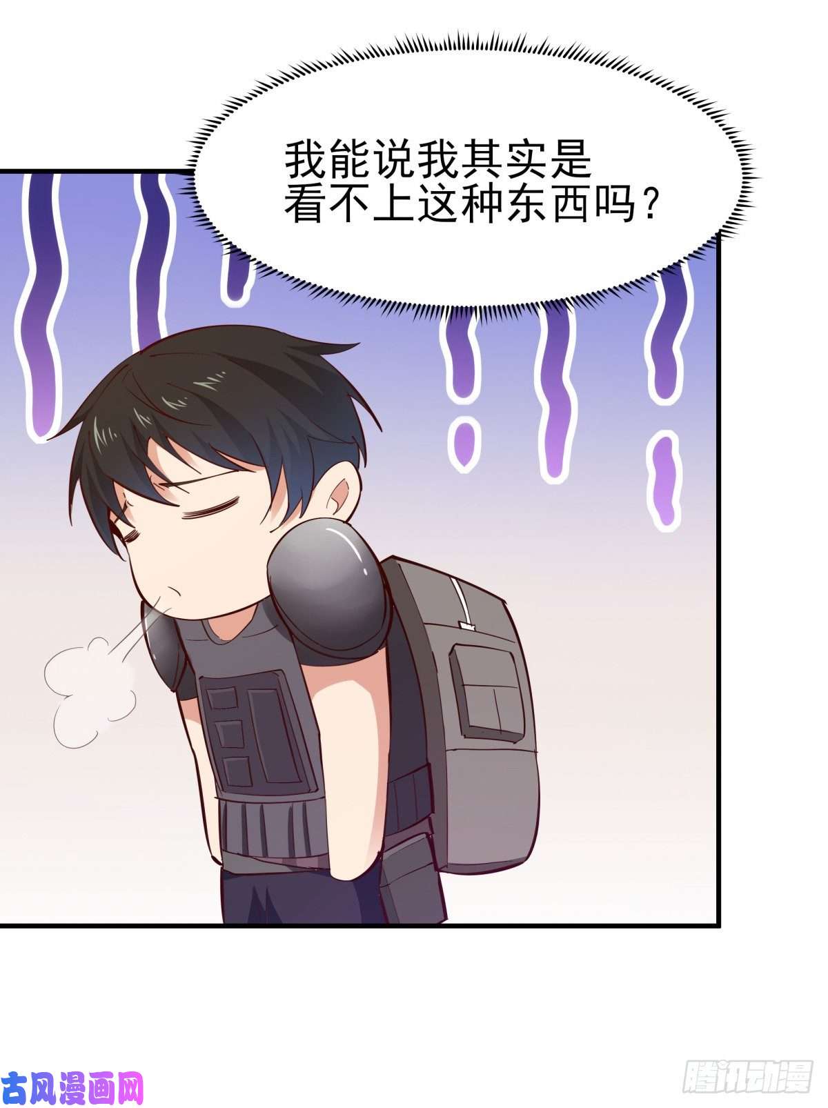 重生都市天尊第149话 进入秘境