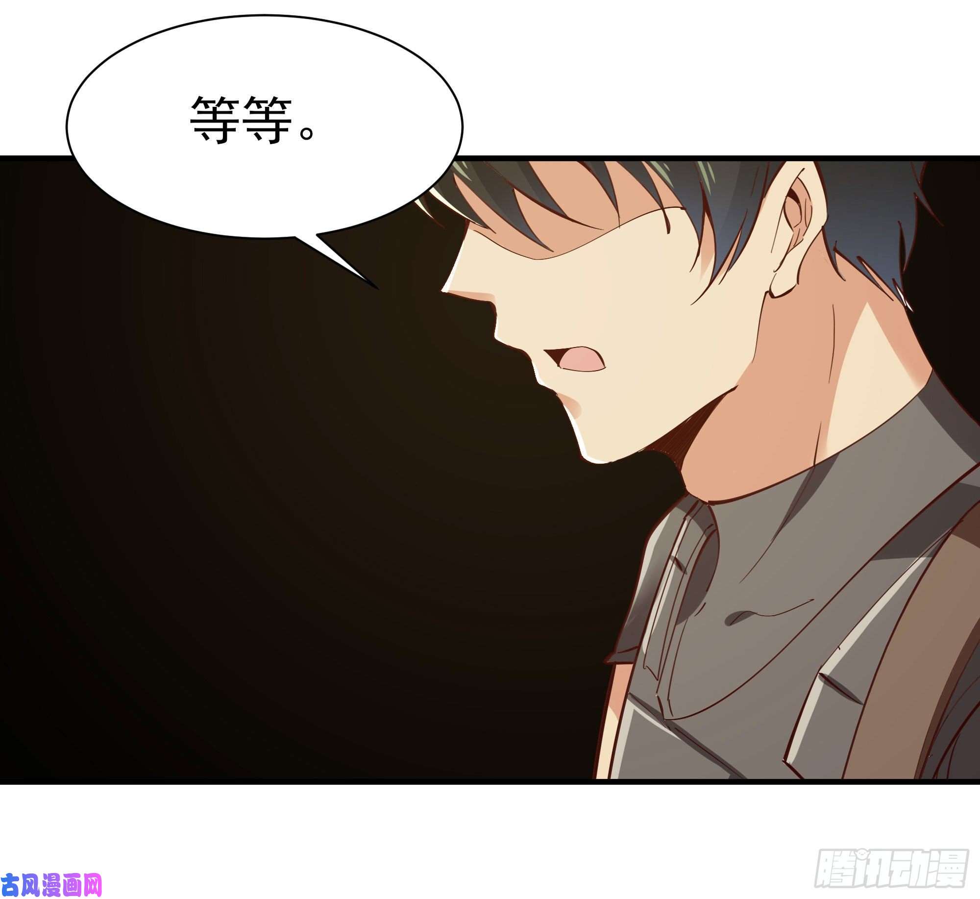 重生都市天尊第149话 进入秘境