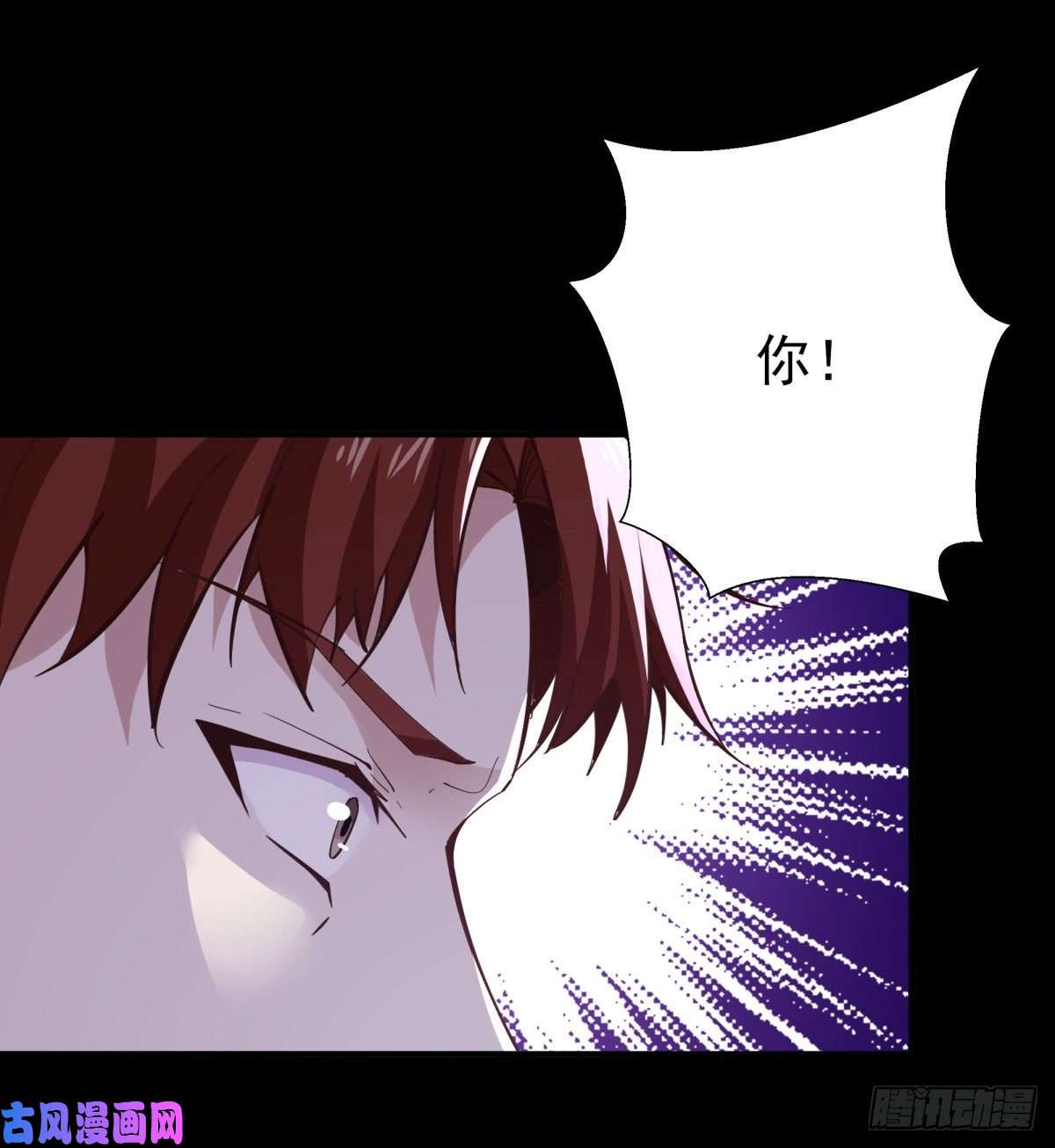 重生都市天尊第149话 进入秘境