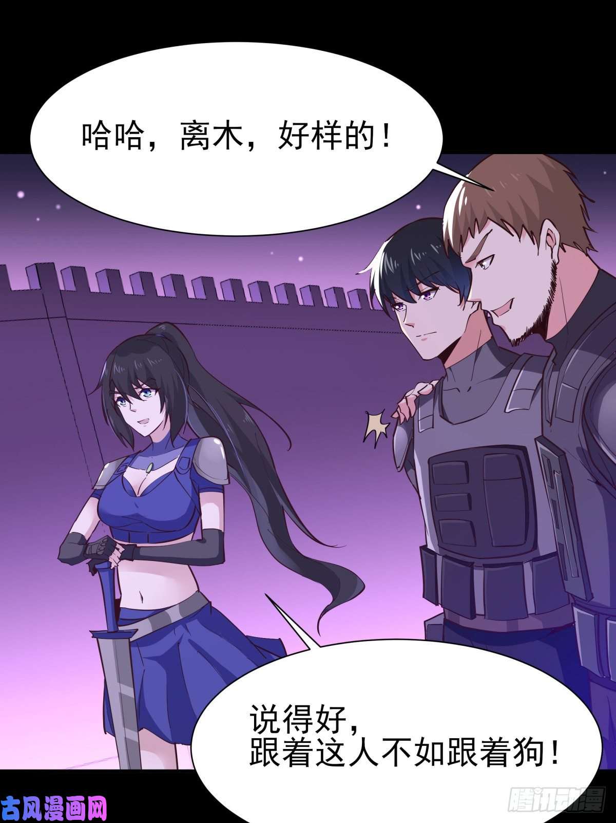 重生都市天尊第149话 进入秘境