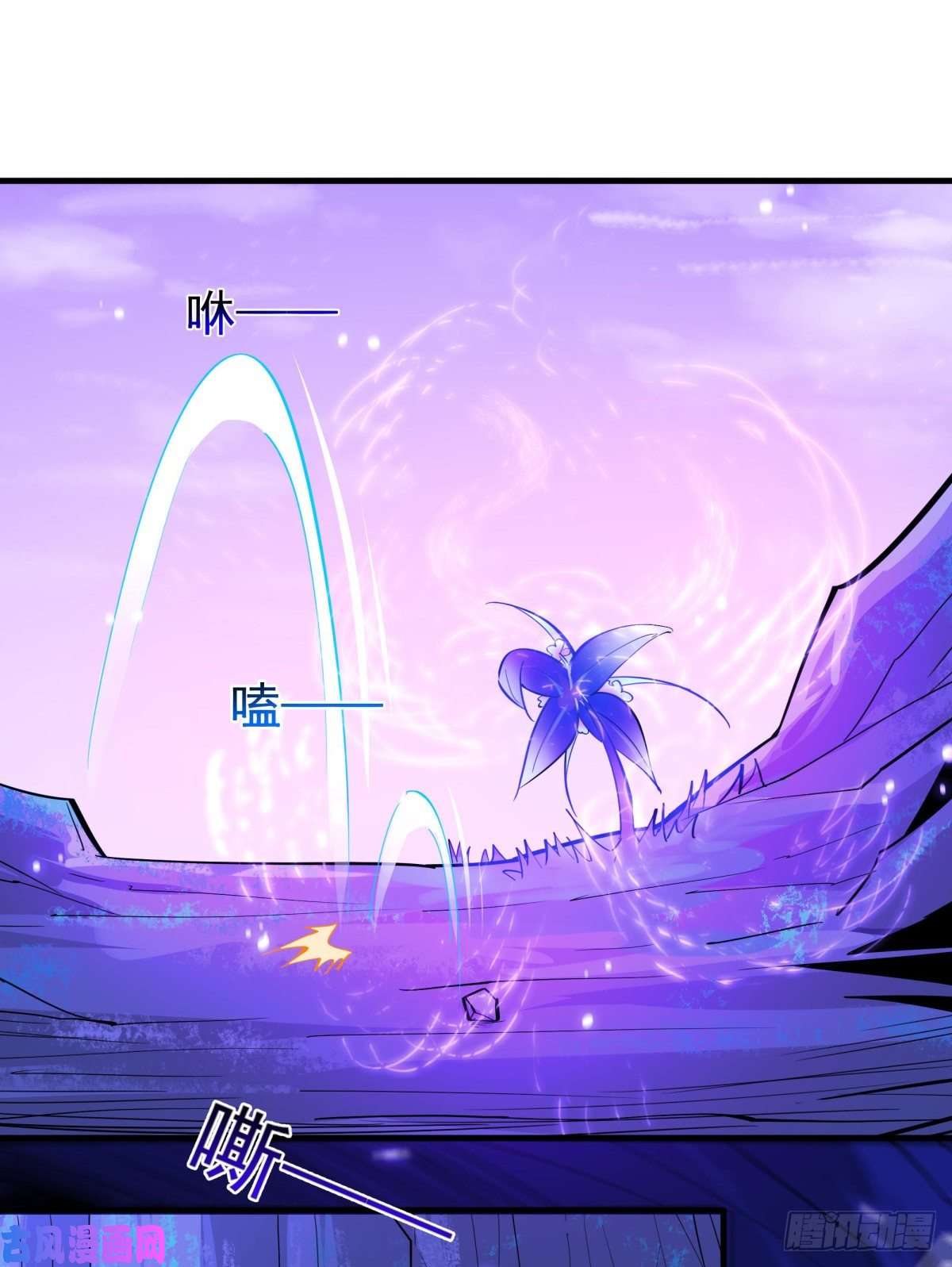 重生都市天尊第150话 凶兽出击