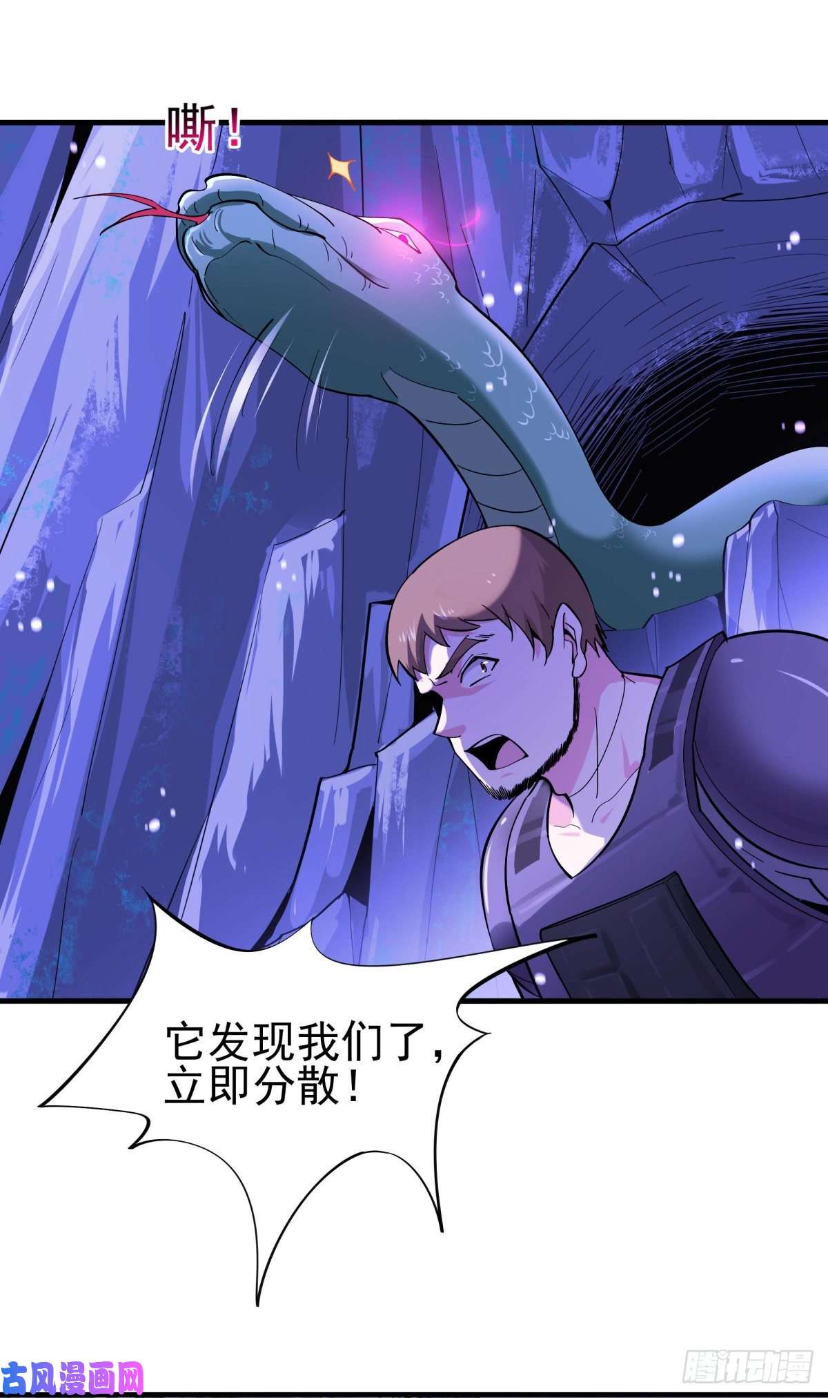 重生都市天尊第150话 凶兽出击