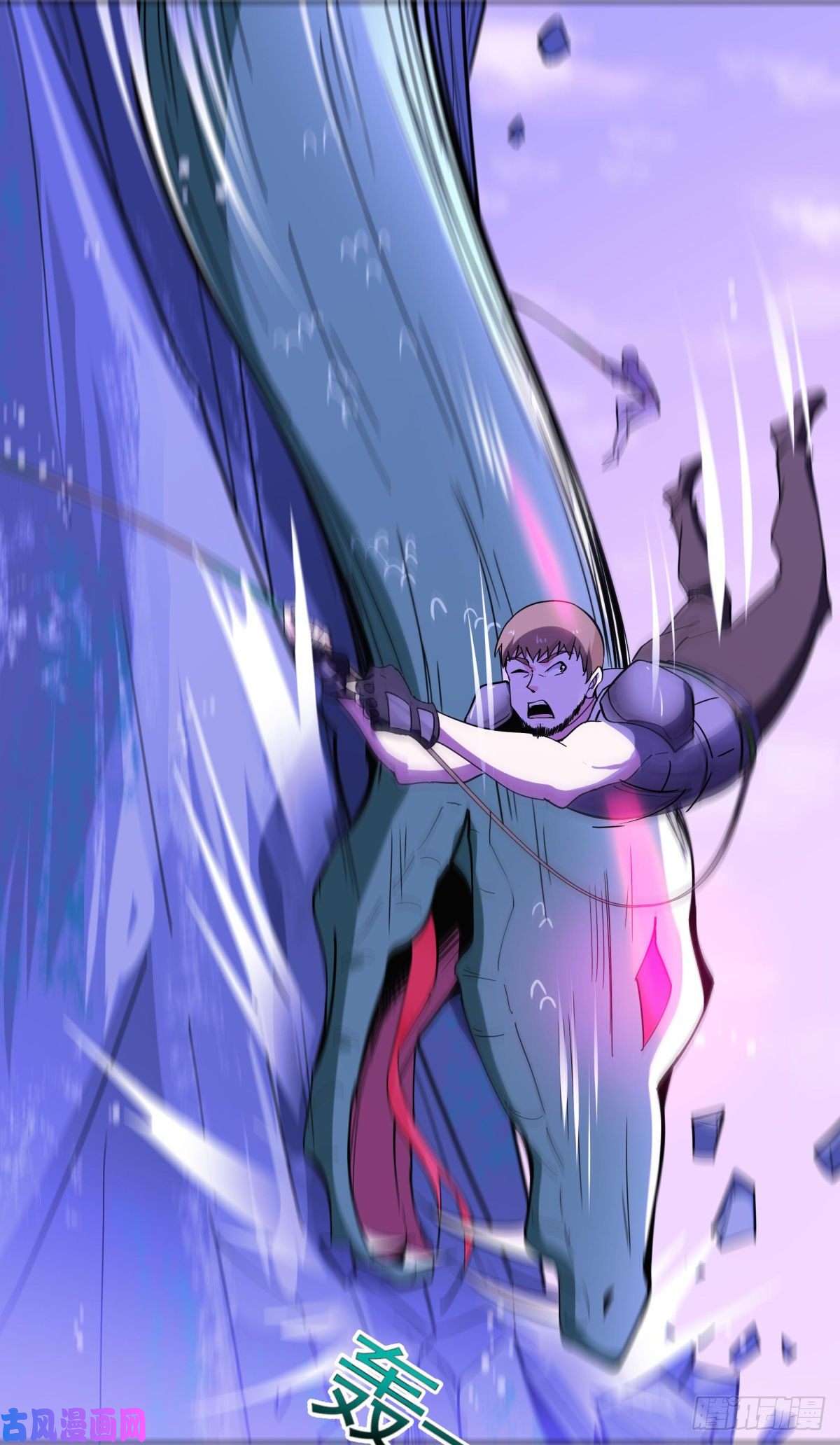 重生都市天尊第150话 凶兽出击
