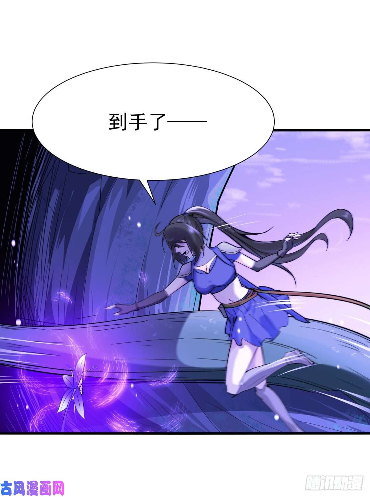 重生都市天尊第150话 凶兽出击