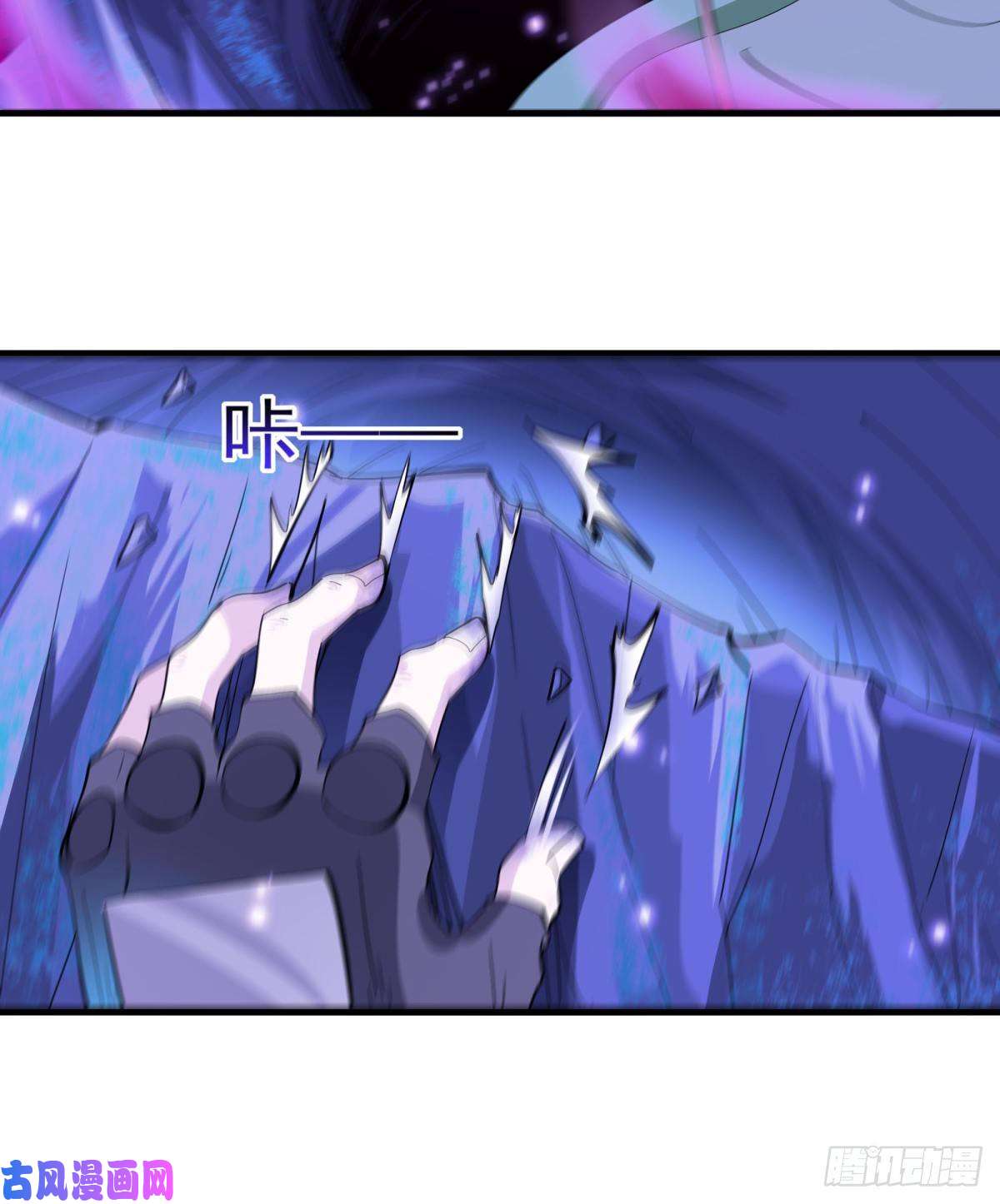 重生都市天尊第150话 凶兽出击