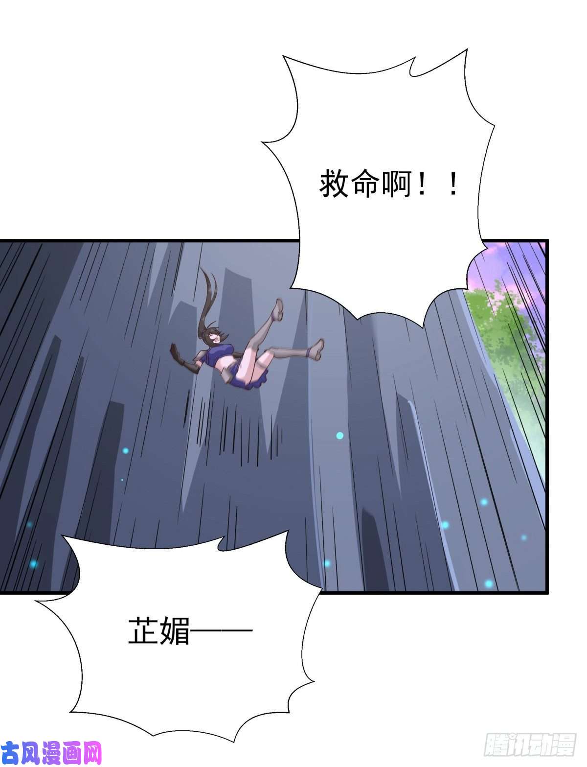 重生都市天尊第151话 机关傀儡