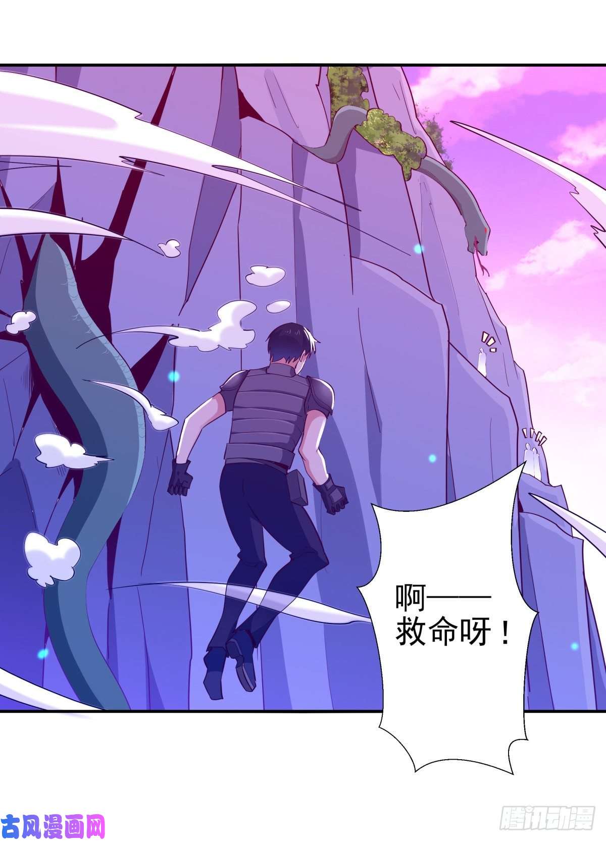 重生都市天尊第151话 机关傀儡