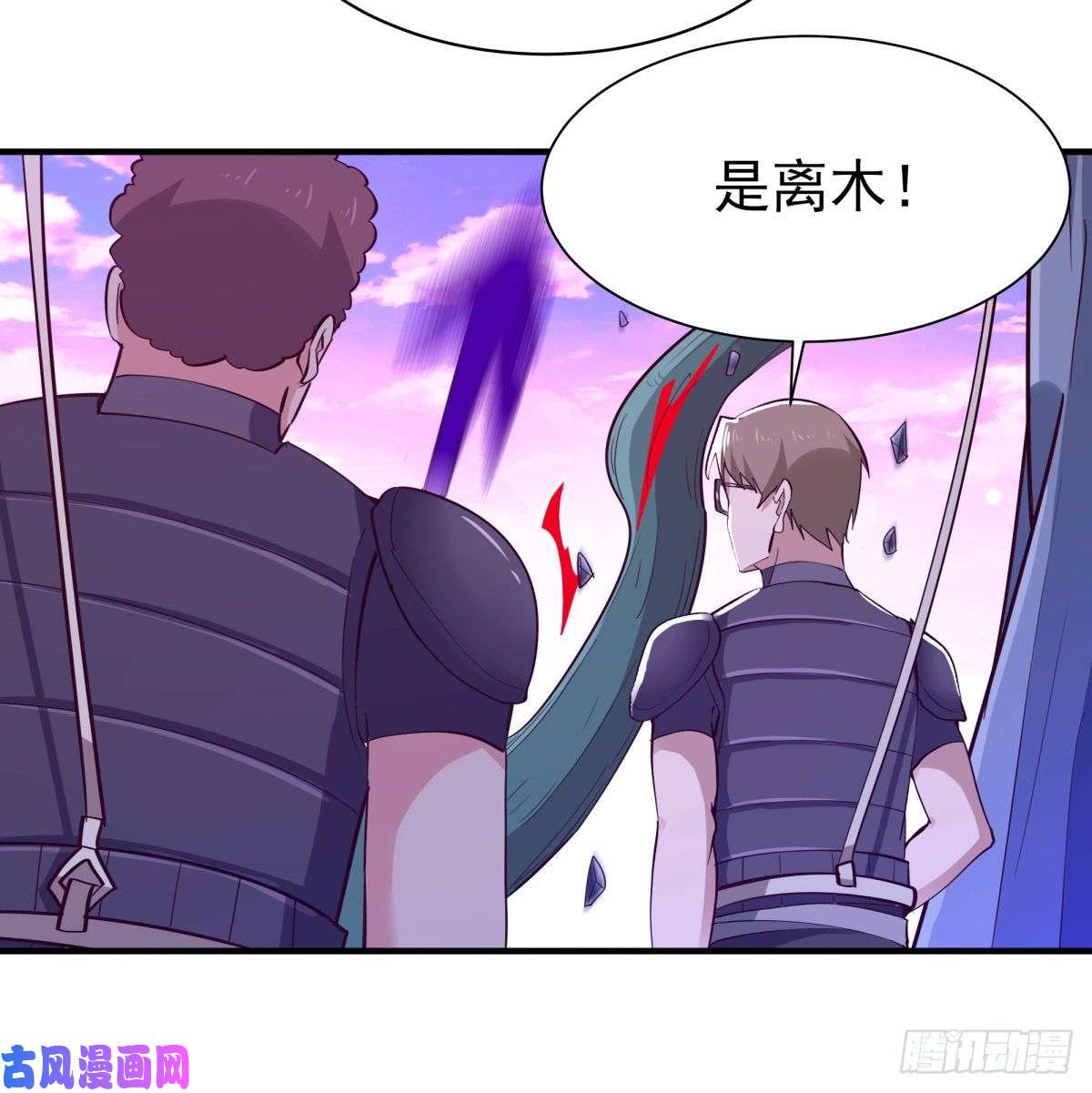 重生都市天尊第151话 机关傀儡