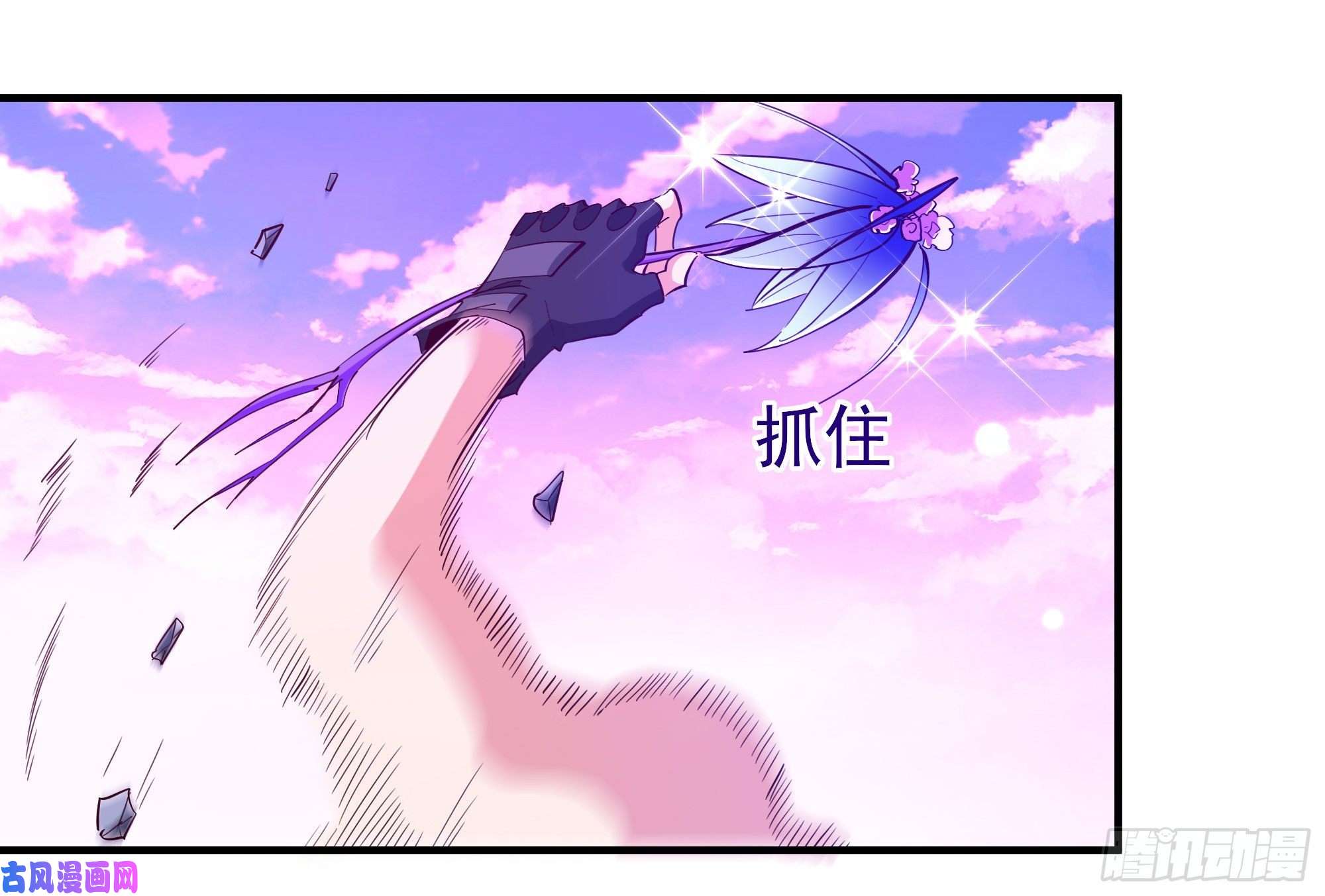 重生都市天尊第151话 机关傀儡