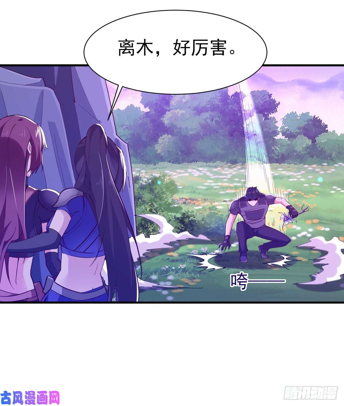 重生都市天尊第151话 机关傀儡