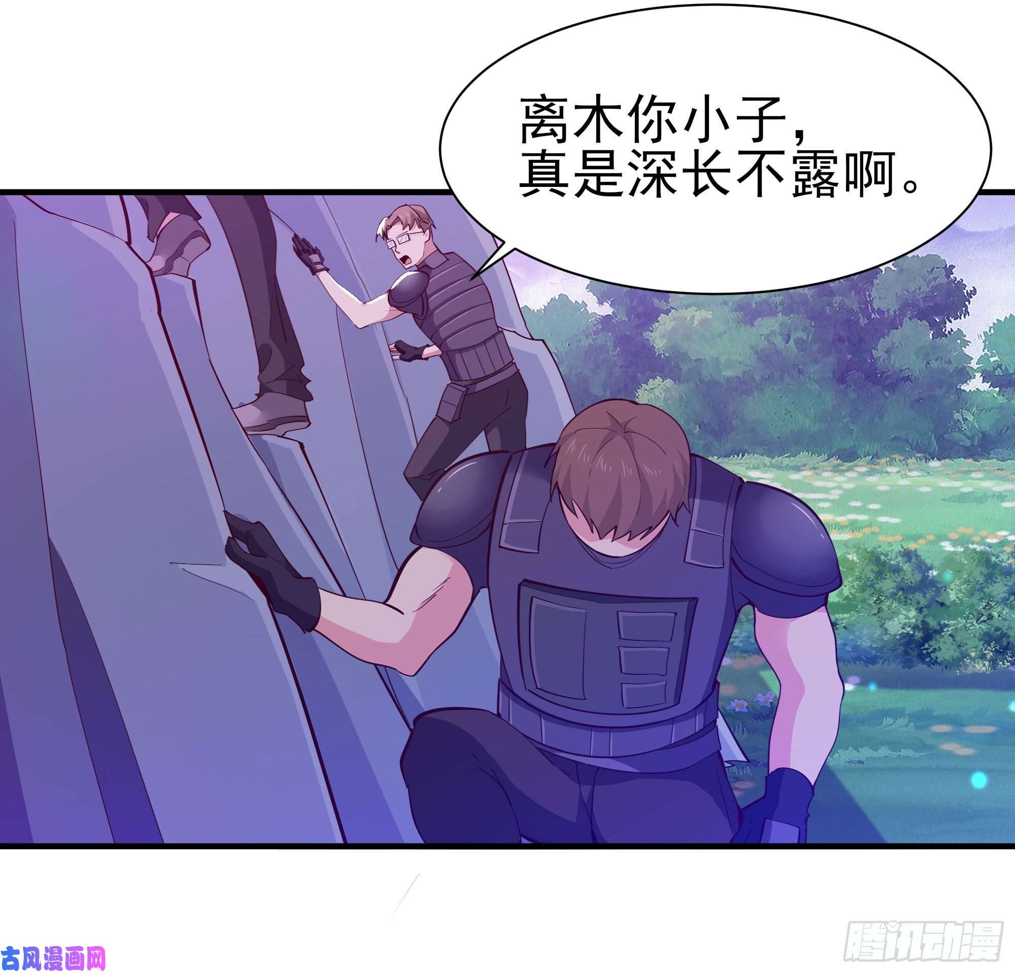 重生都市天尊第151话 机关傀儡