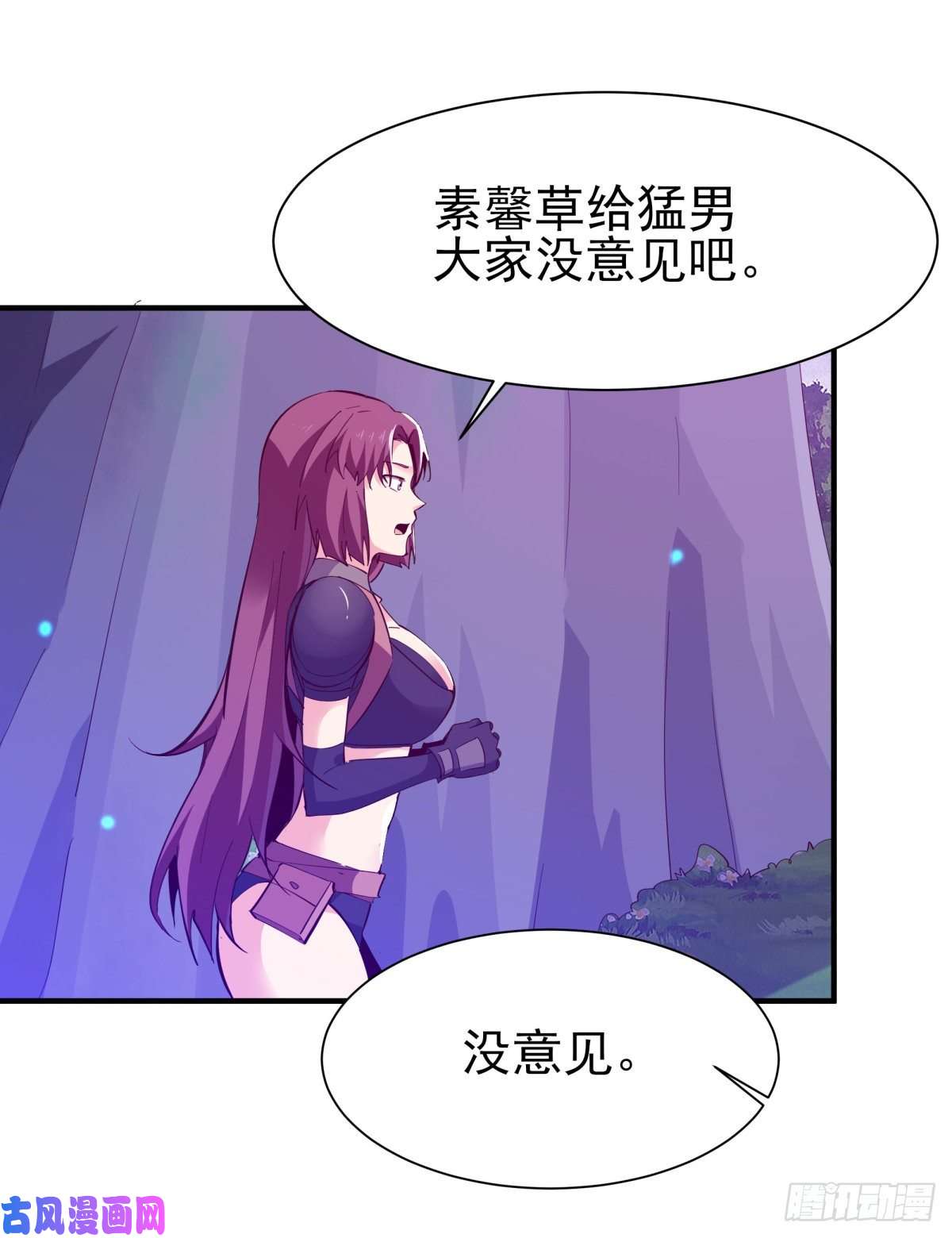 重生都市天尊第151话 机关傀儡