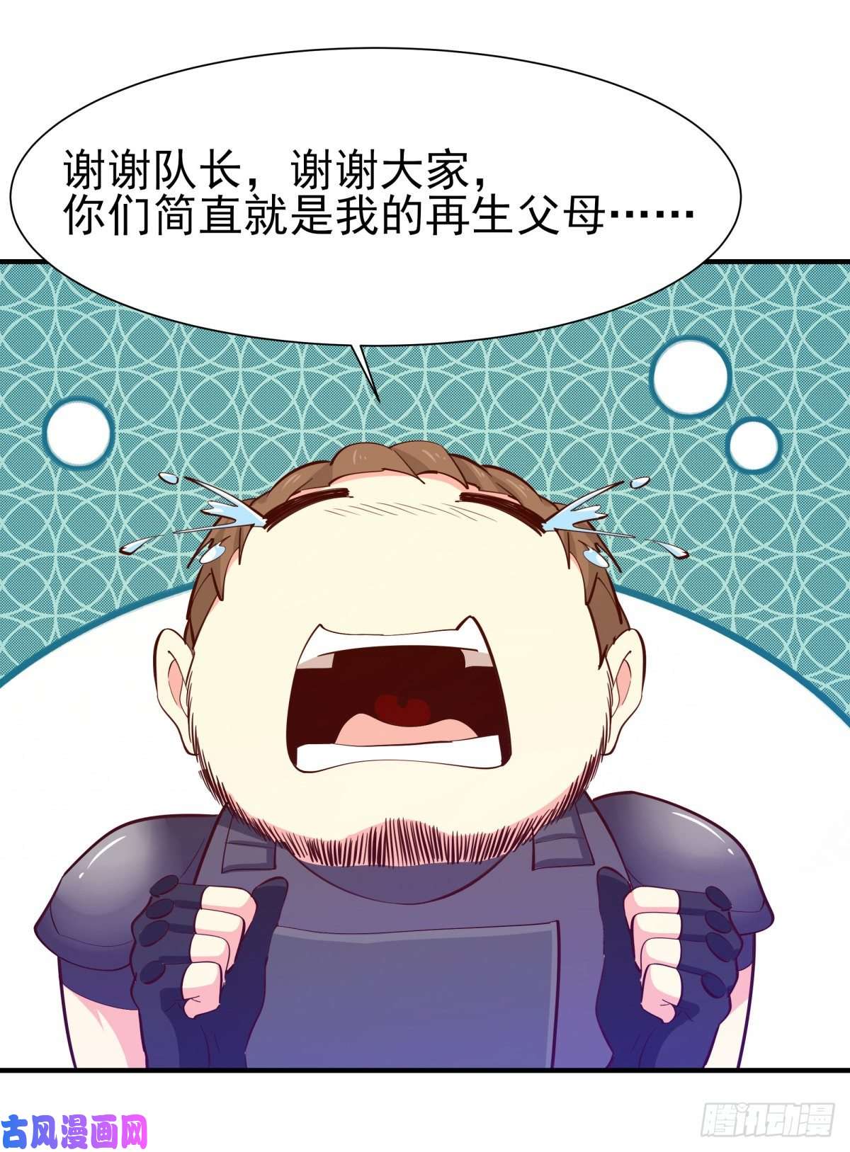 重生都市天尊第151话 机关傀儡