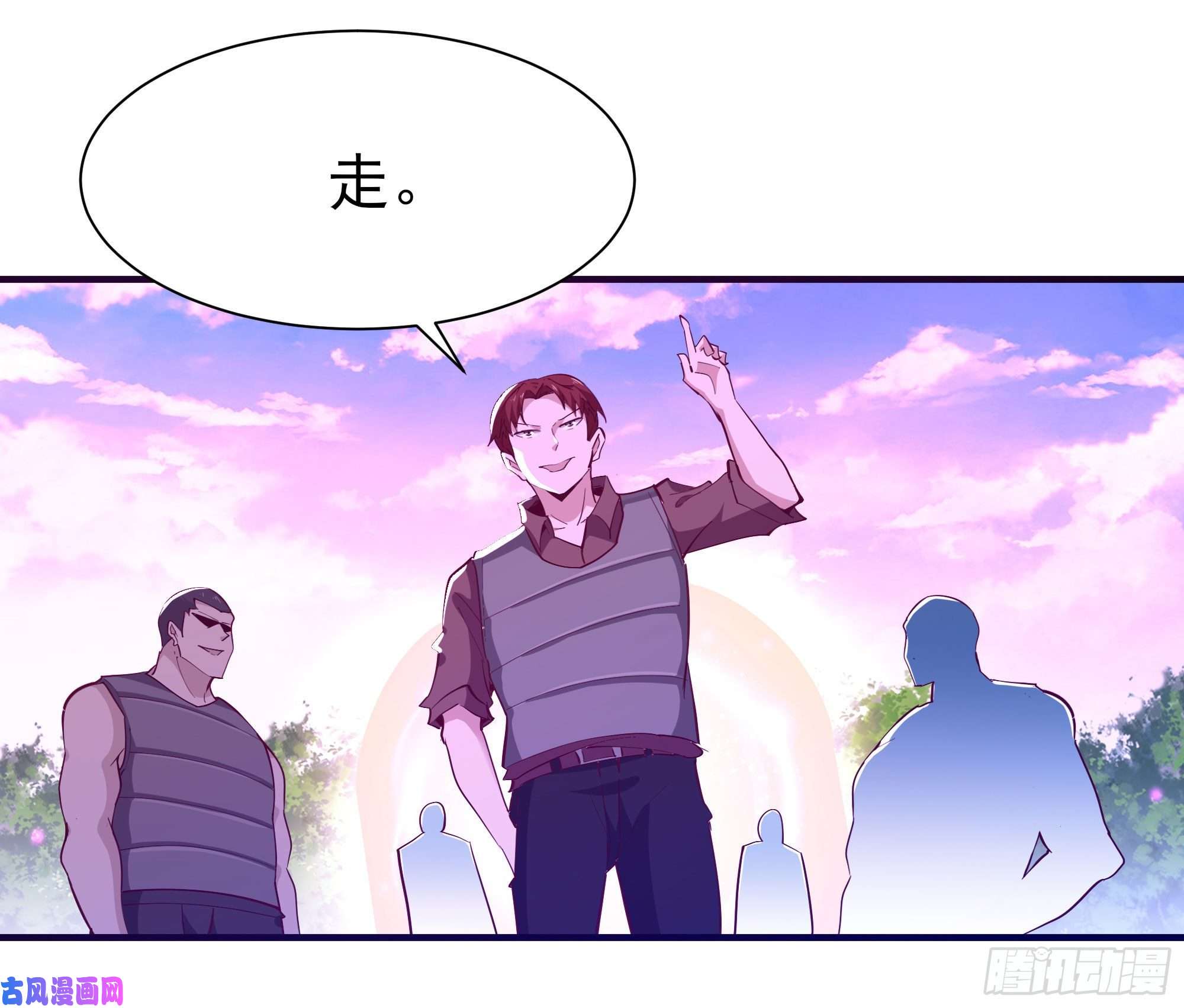 重生都市天尊第151话 机关傀儡