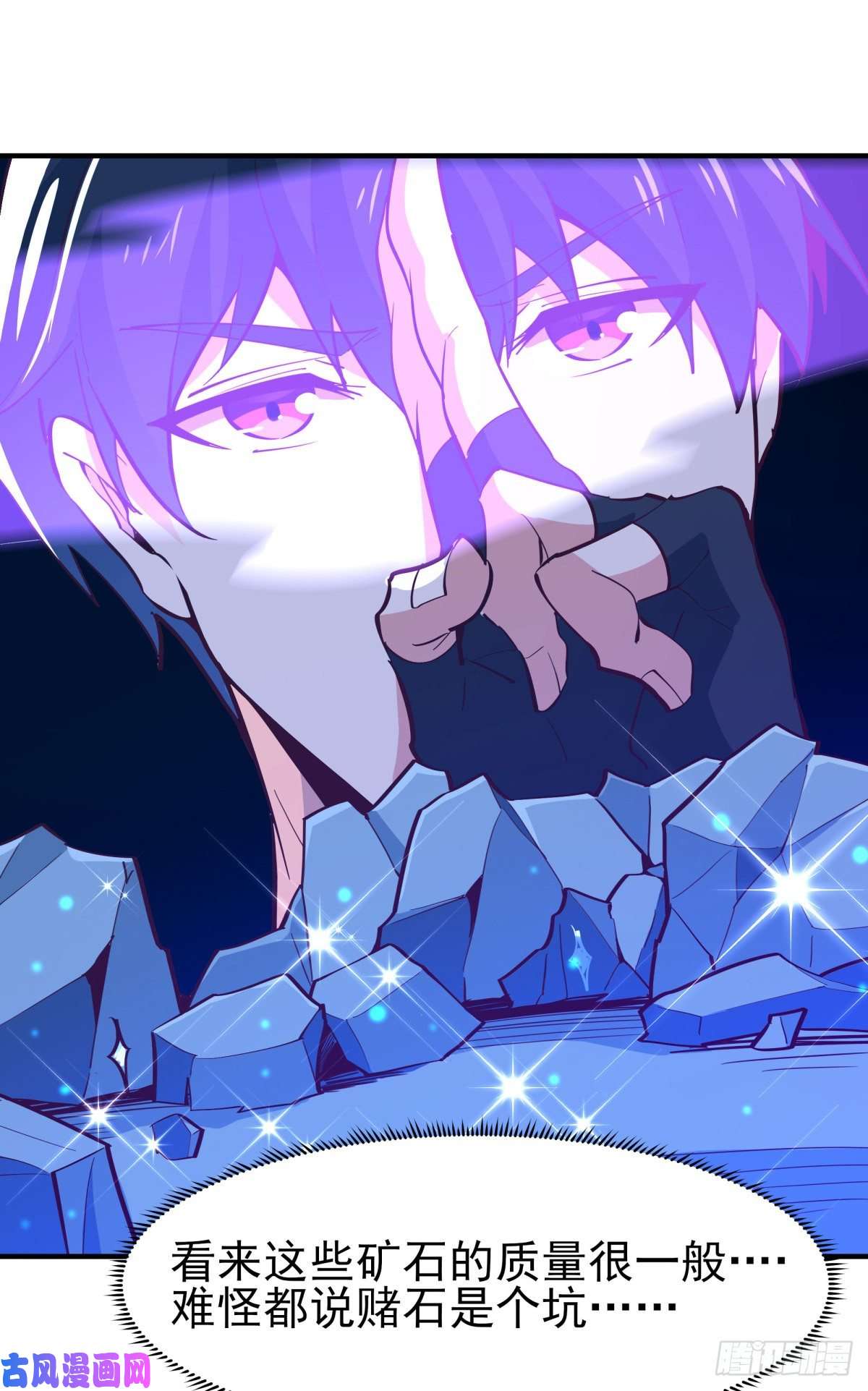 重生都市天尊第151话 机关傀儡