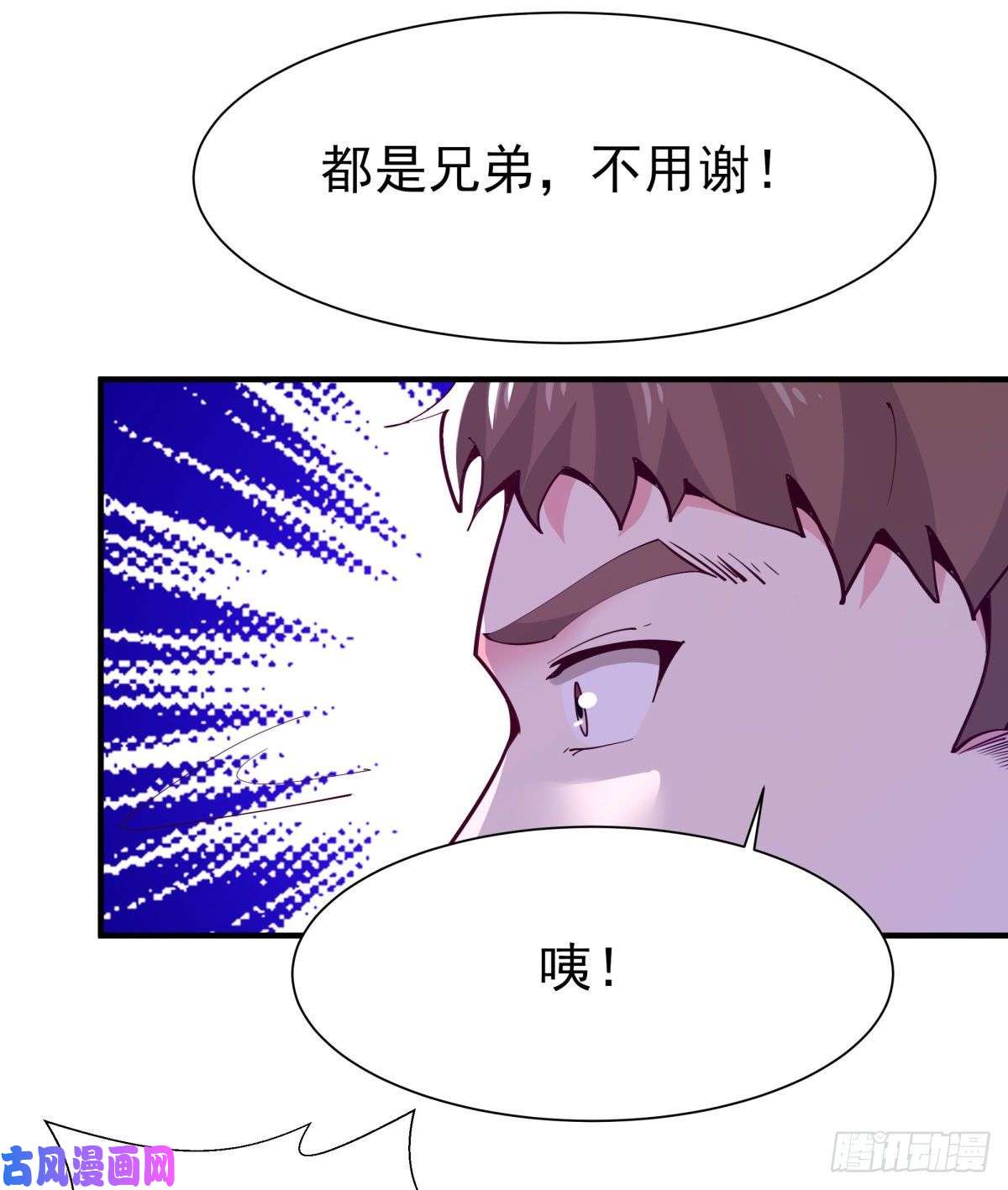 重生都市天尊第151话 机关傀儡