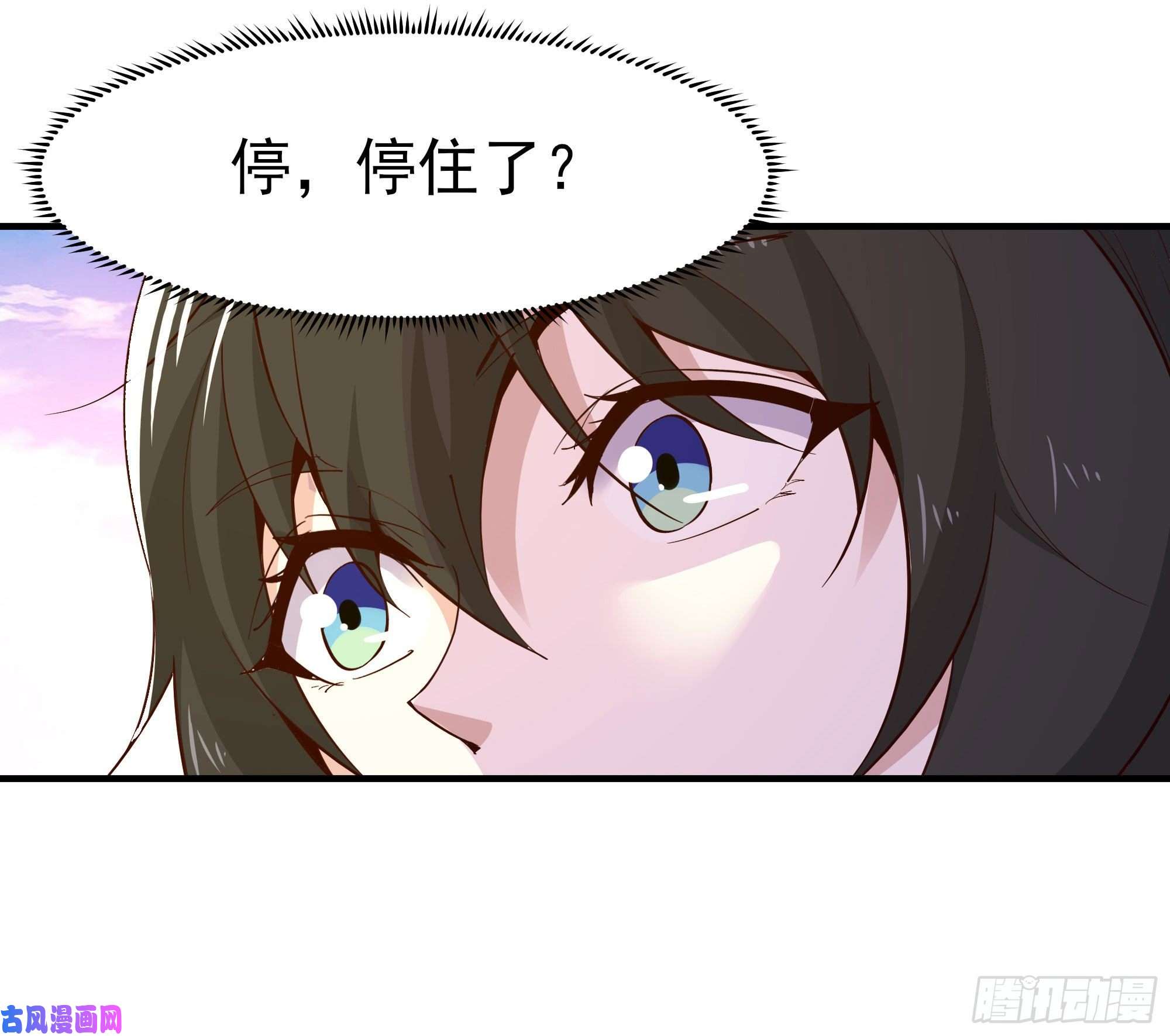 重生都市天尊第151话 机关傀儡