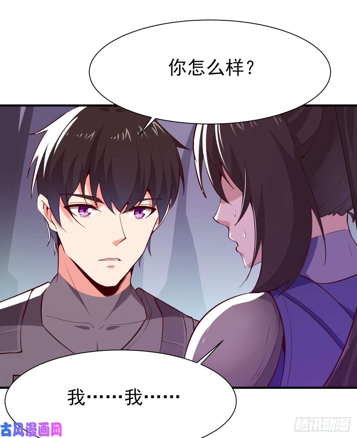 重生都市天尊第151话 机关傀儡