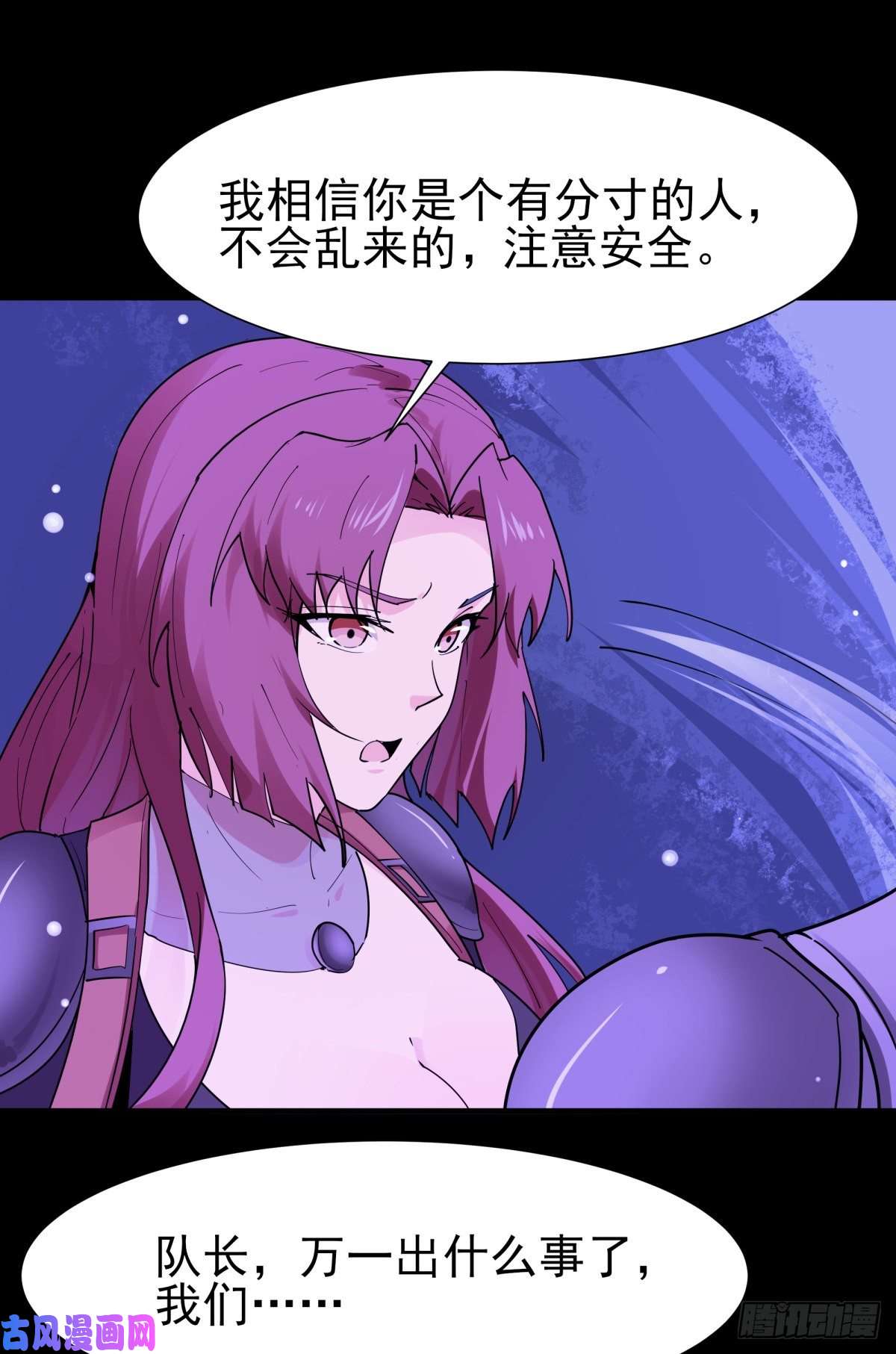 重生都市天尊第152话 价值千亿