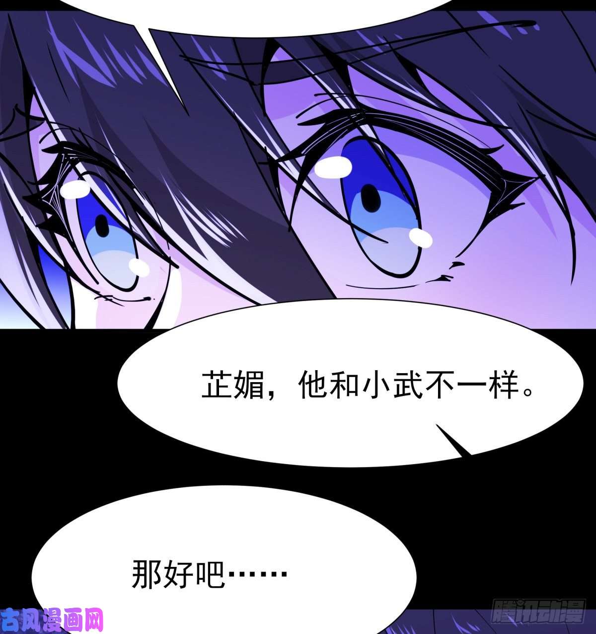 重生都市天尊第152话 价值千亿