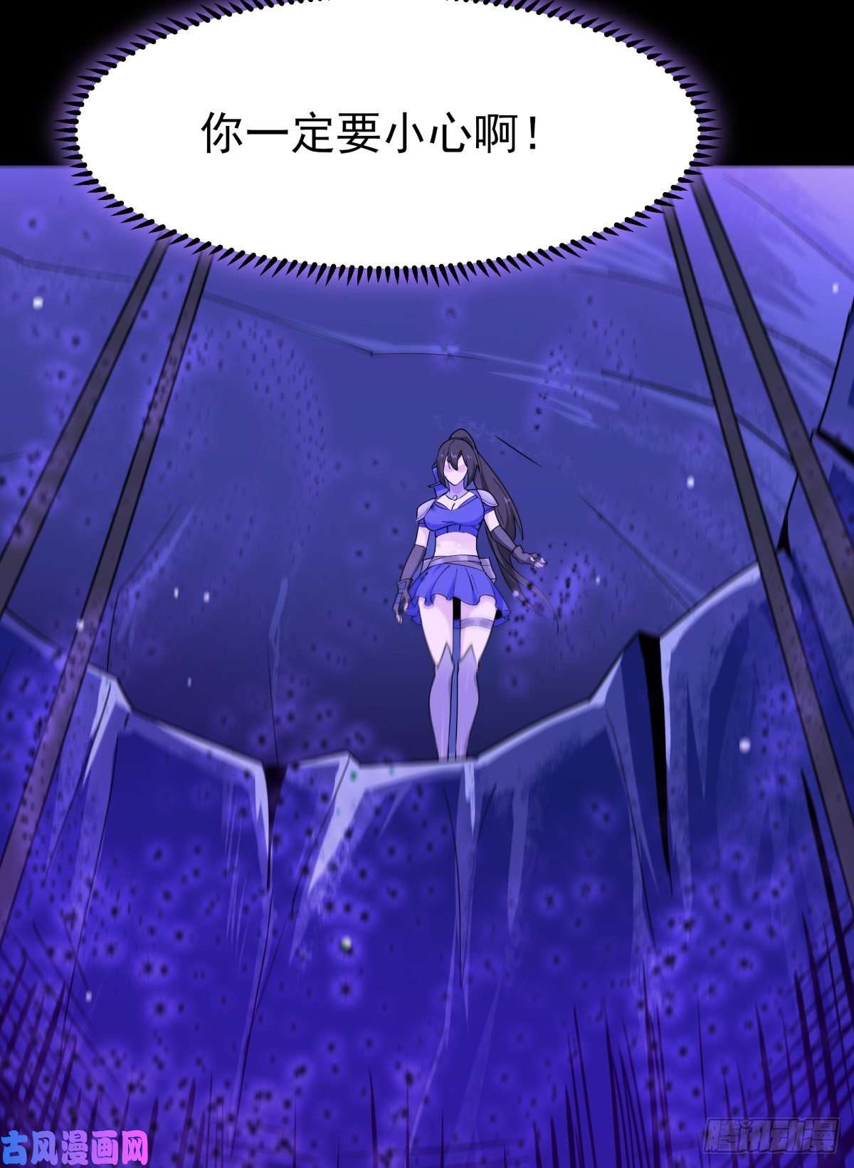 重生都市天尊第152话 价值千亿