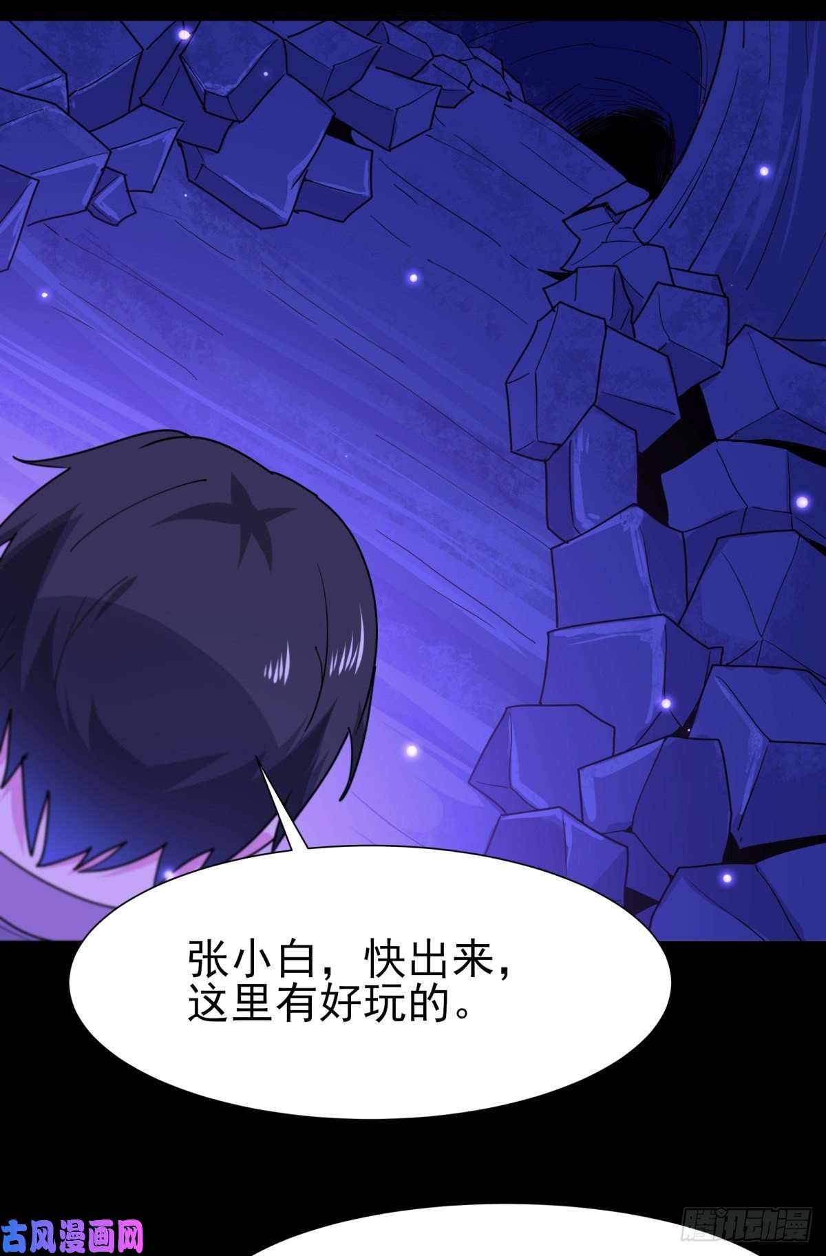 重生都市天尊第152话 价值千亿