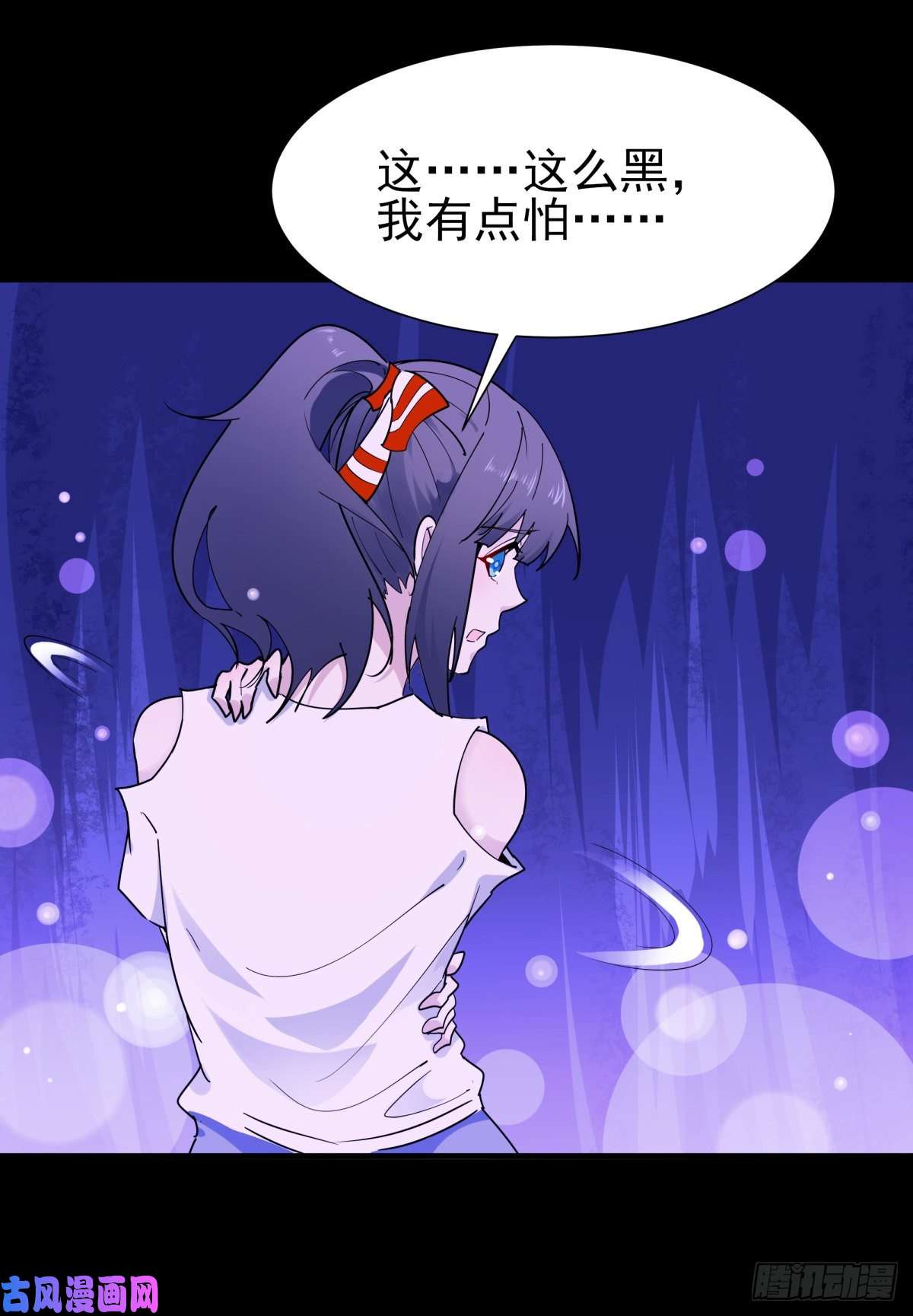 重生都市天尊第152话 价值千亿
