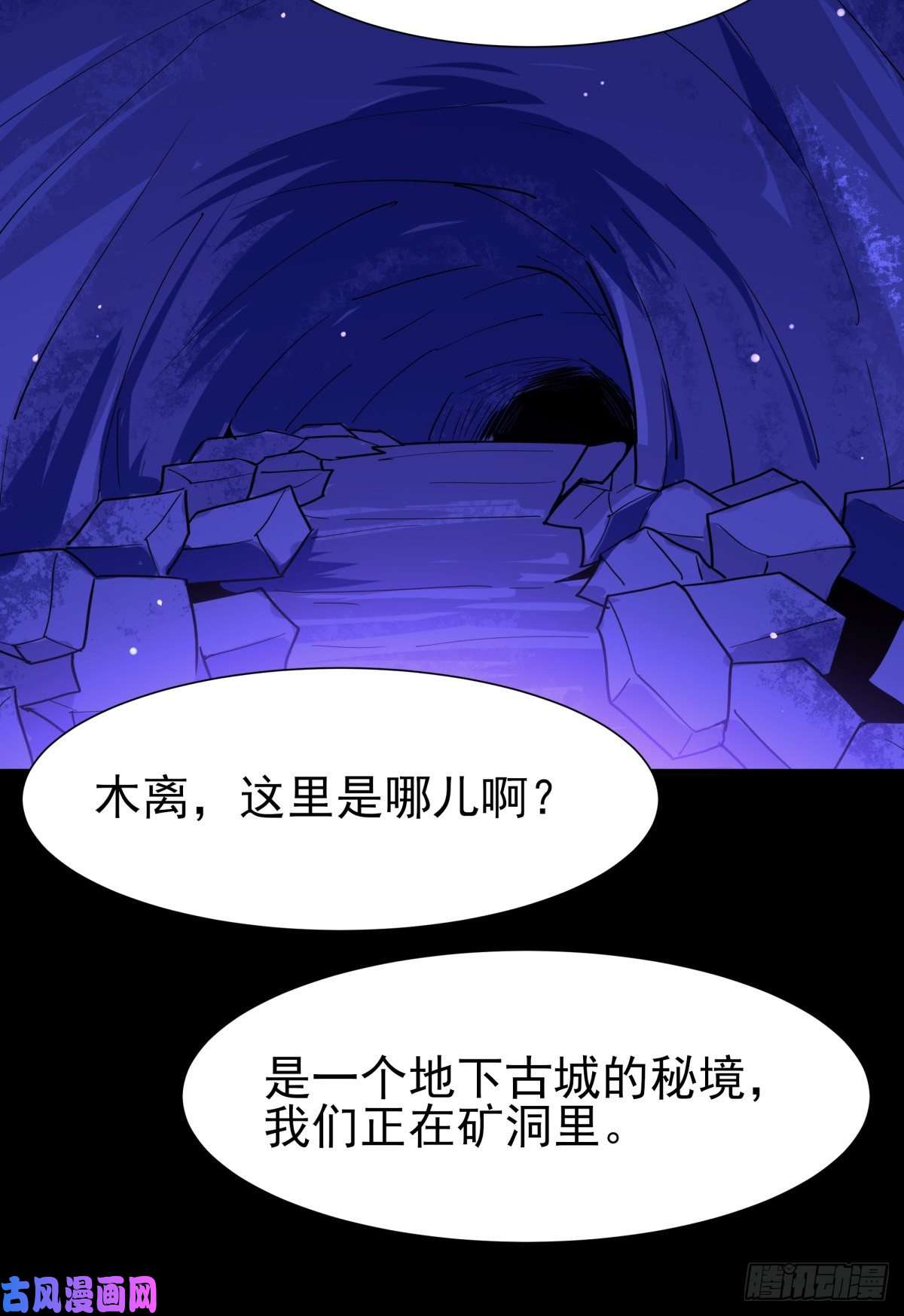 重生都市天尊第152话 价值千亿