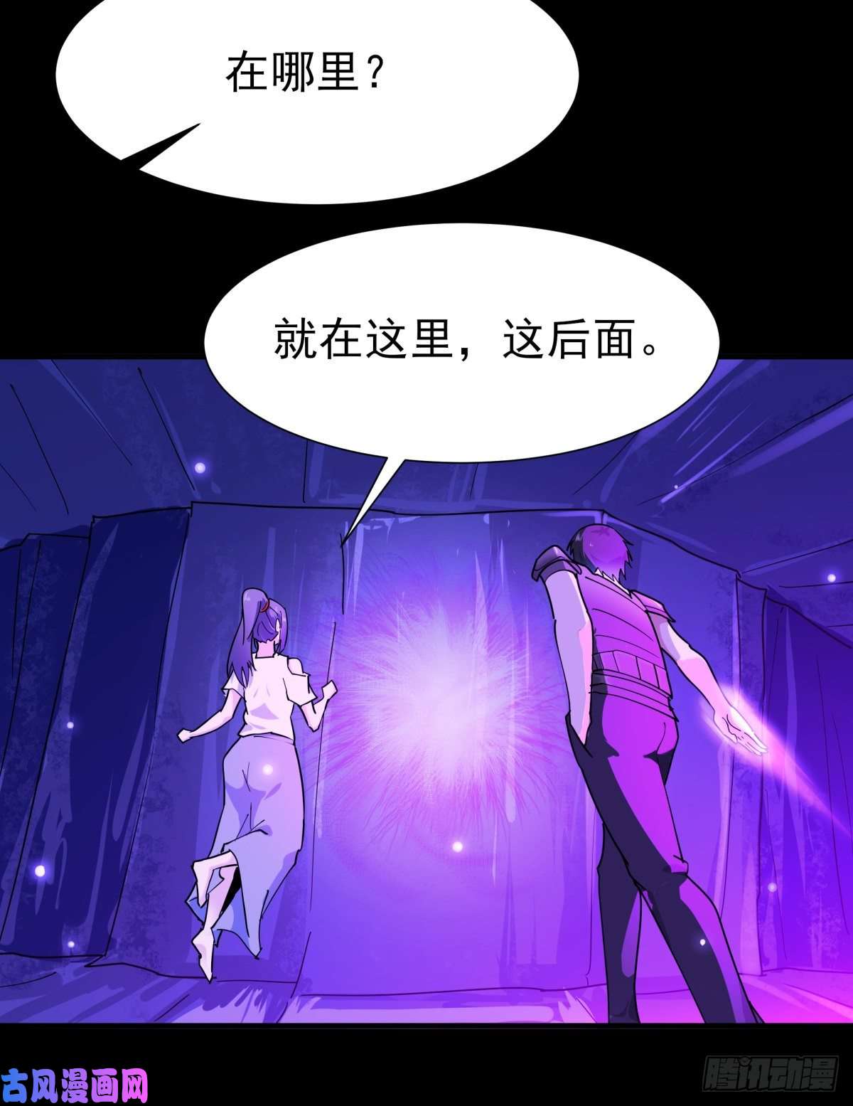 重生都市天尊第152话 价值千亿