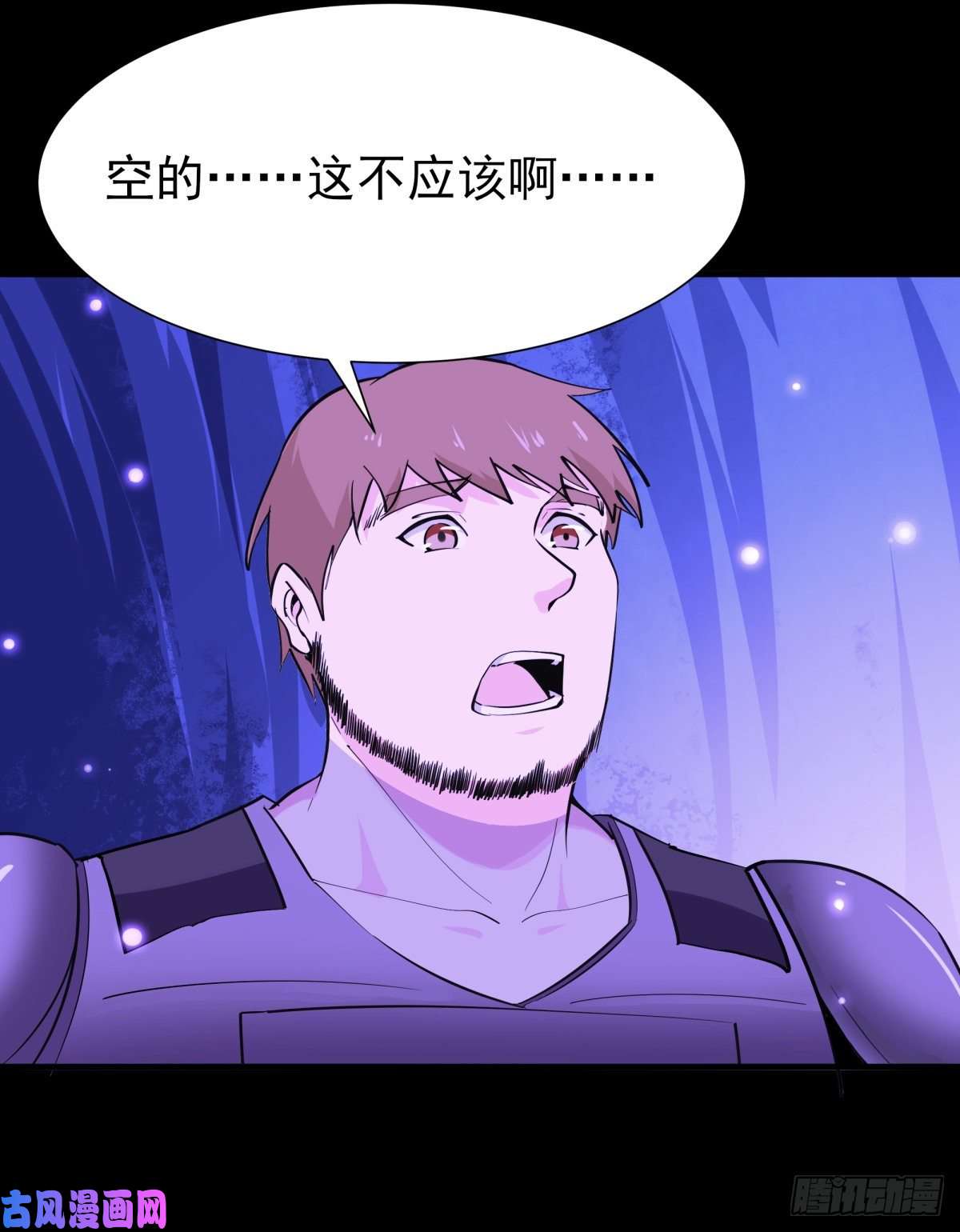 重生都市天尊第152话 价值千亿