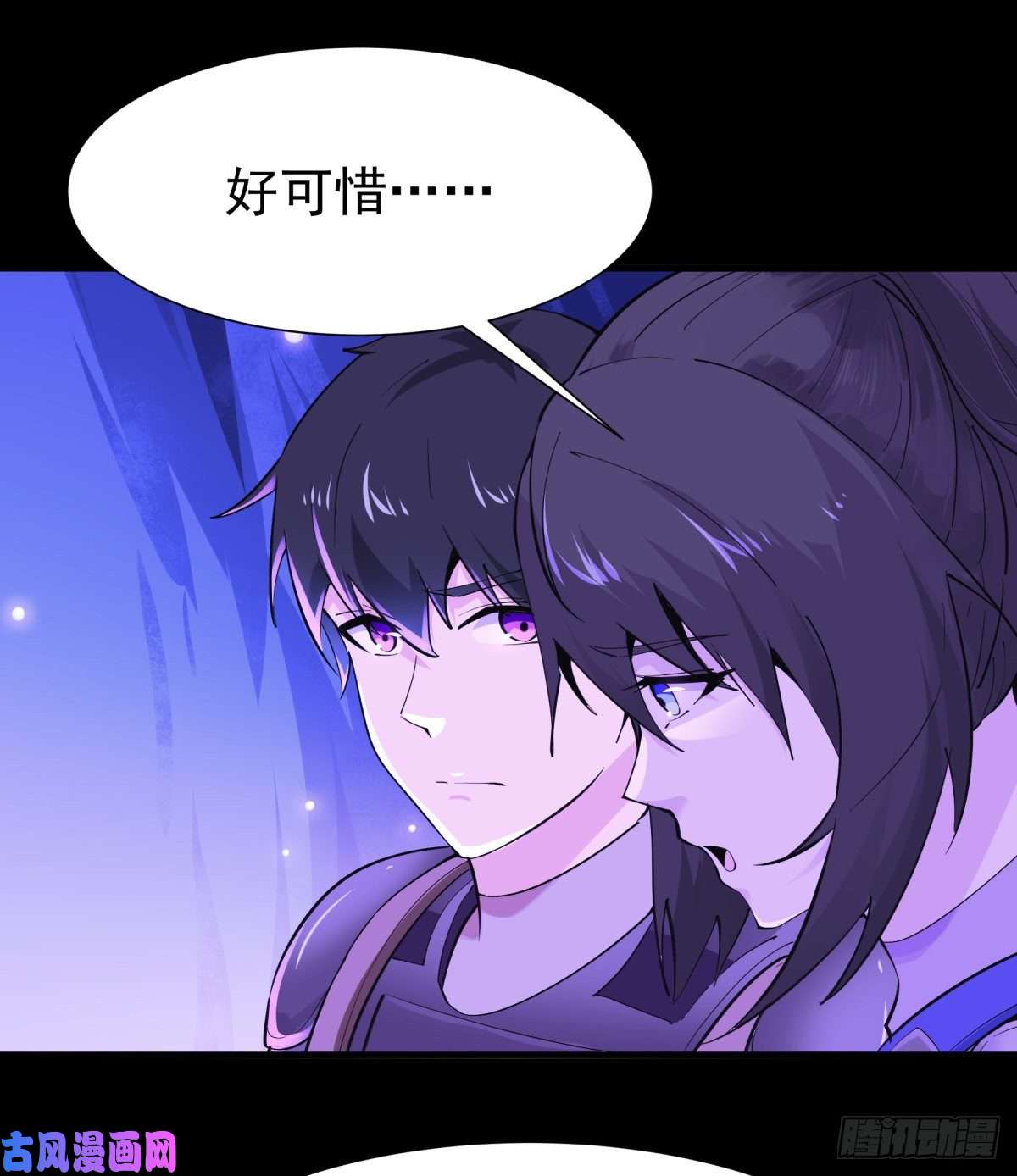 重生都市天尊第152话 价值千亿
