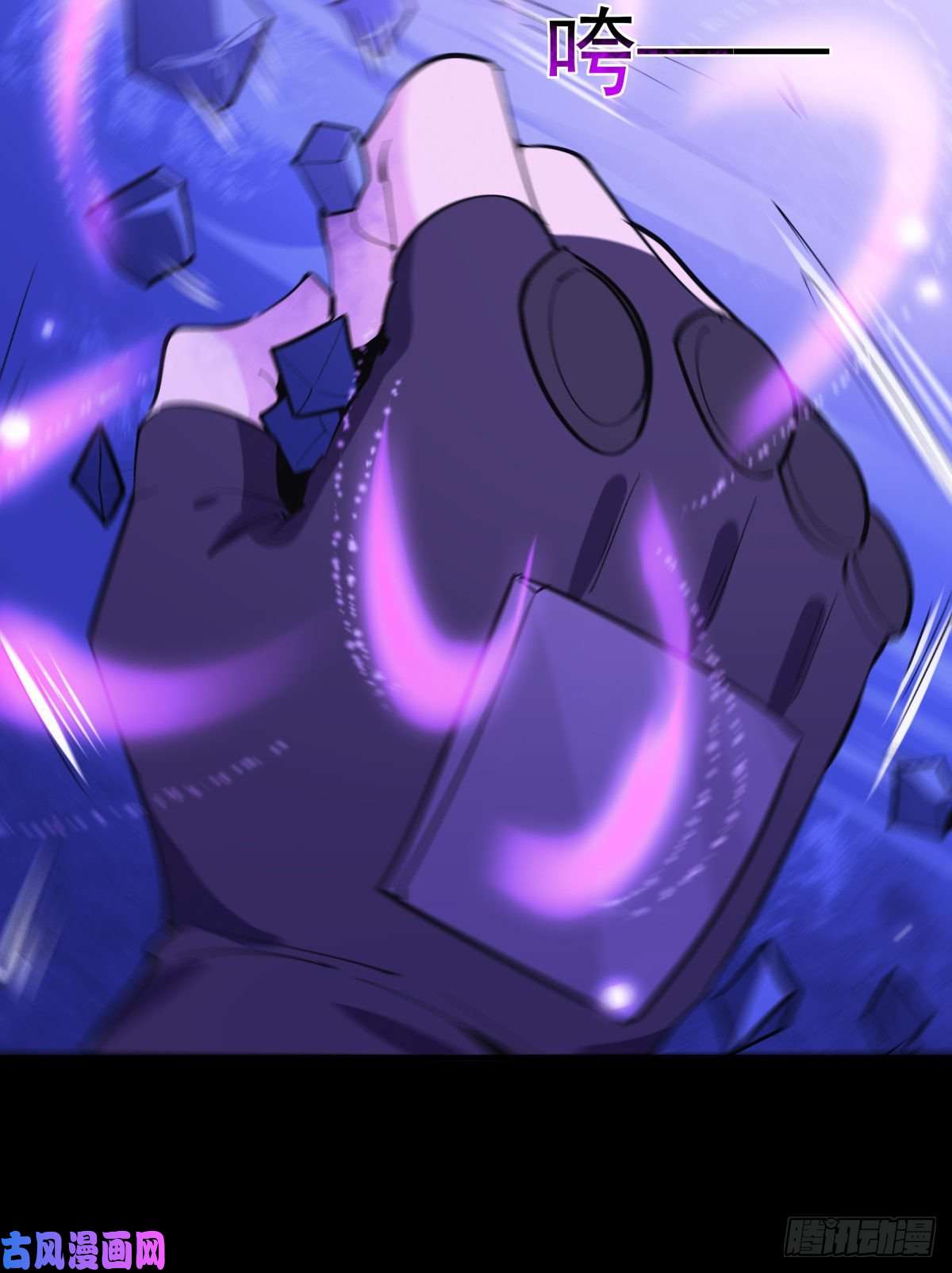 重生都市天尊第152话 价值千亿