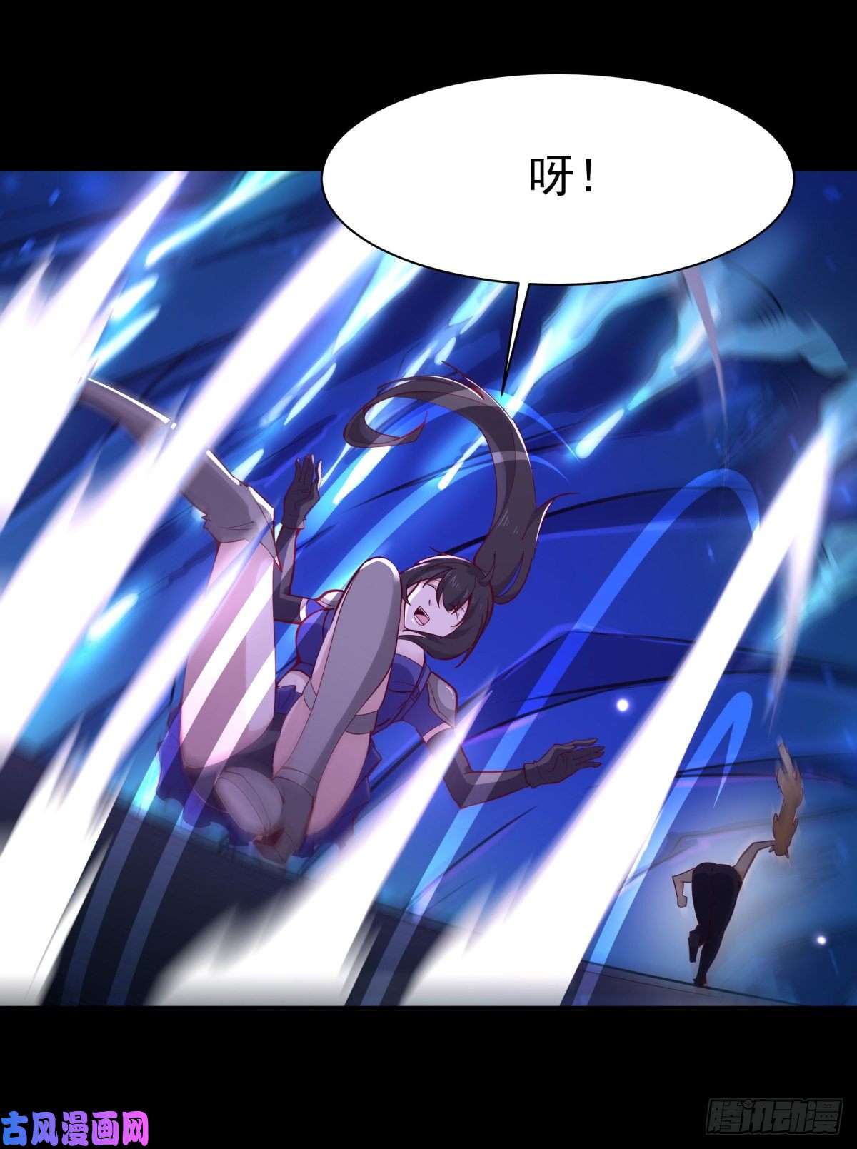 重生都市天尊第153话 小明之死