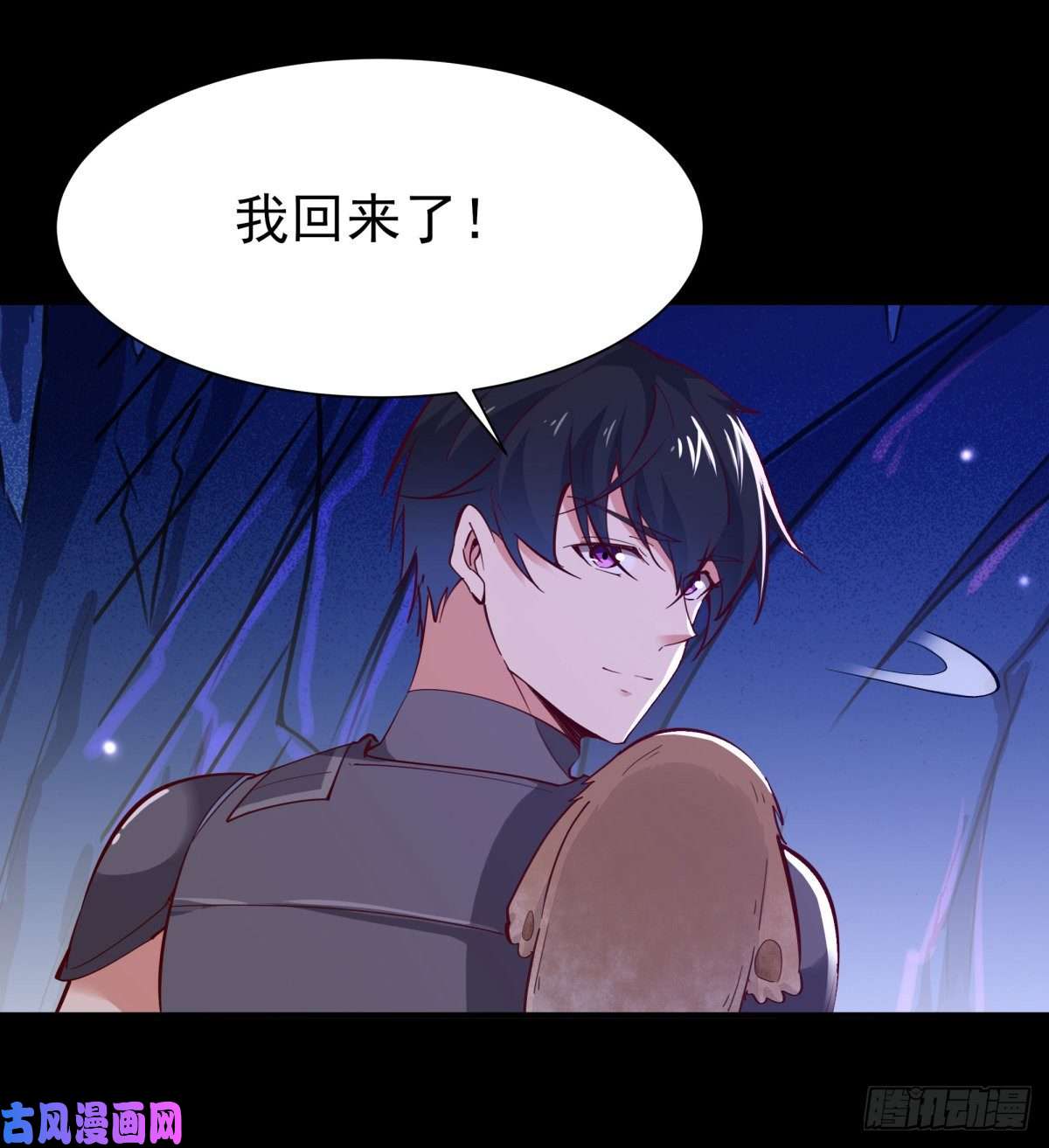 重生都市天尊第153话 小明之死