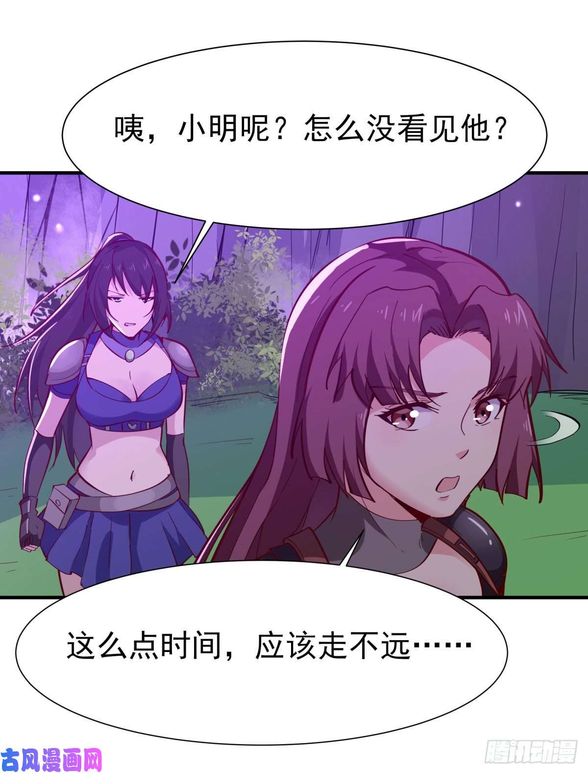 重生都市天尊第153话 小明之死