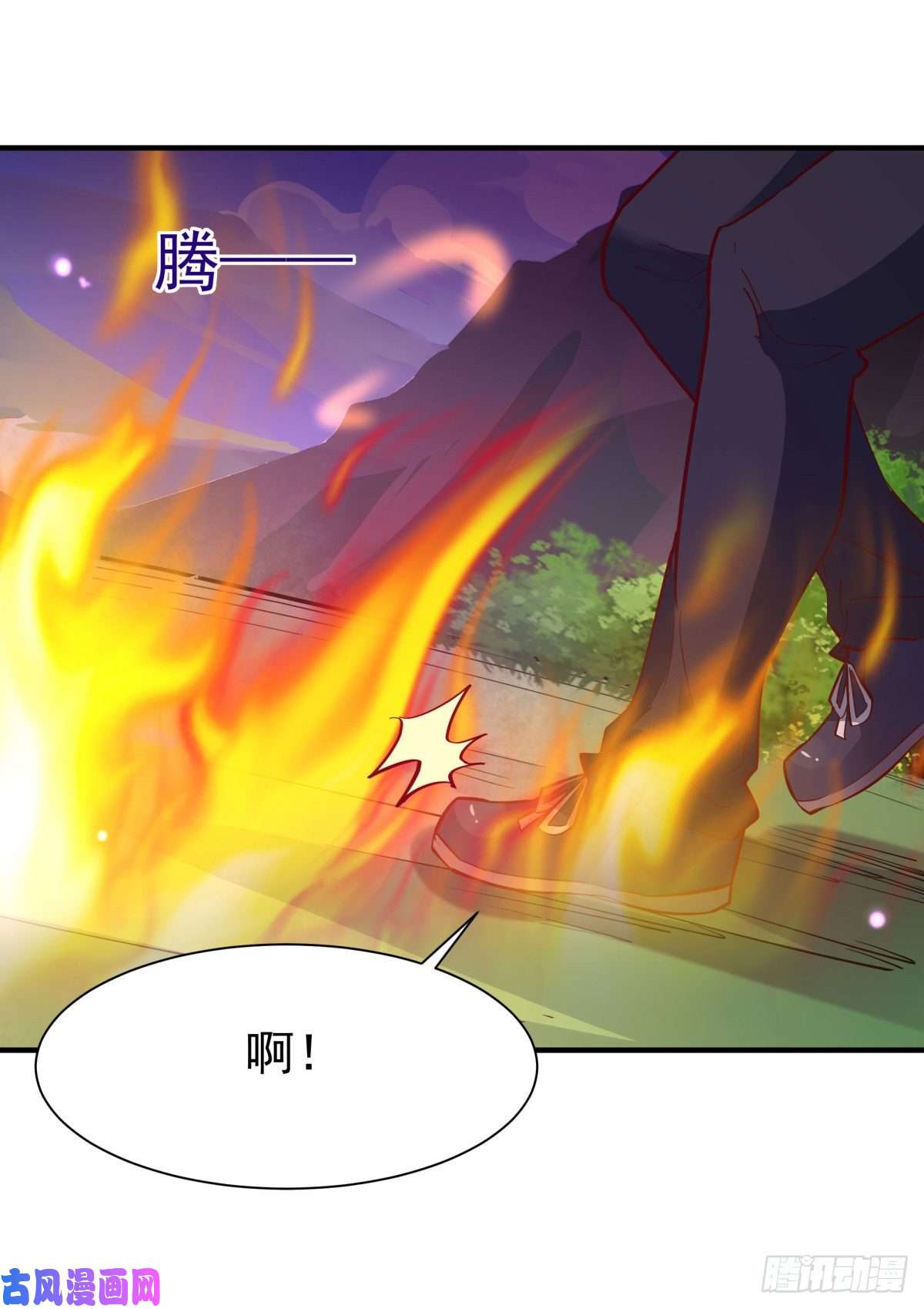 重生都市天尊第153话 小明之死