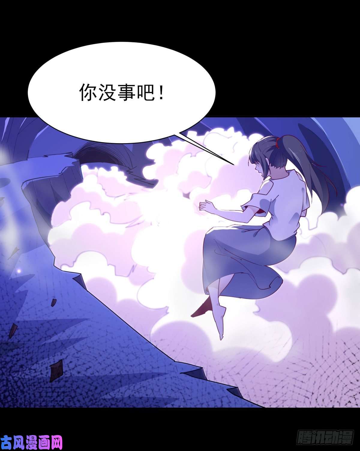 重生都市天尊第153话 小明之死